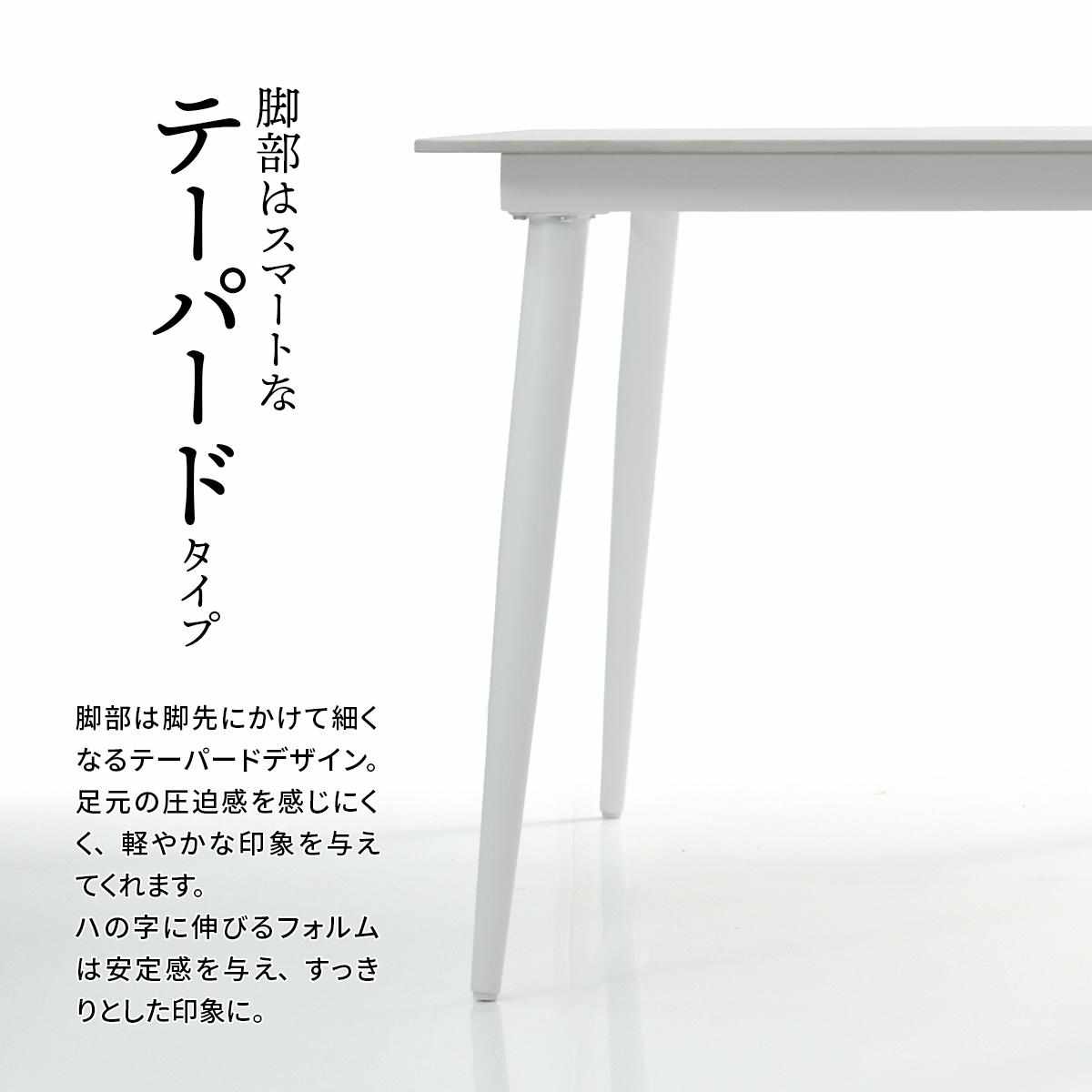 ダイニングテーブル 幅140cm セラミック天板 LUCY ( テーブル 食卓テーブル 長方形 2人用 4人用 机 セラミック デスク ワークデスク 熱に強い 傷に強い おしゃれ ダイニング 食卓 パソコンデスク 作業台 奥行80cm ) 【ライトグレー】 ライトグレー