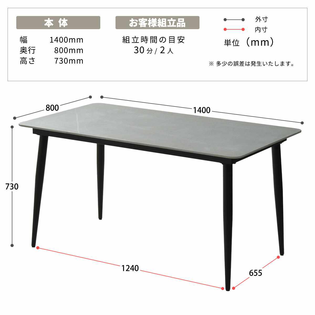 ダイニングテーブル 幅140cm セラミック天板 LUCY ( テーブル 食卓テーブル 長方形 2人用 4人用 机 セラミック デスク ワークデスク 熱に強い 傷に強い おしゃれ ダイニング 食卓 パソコンデスク 作業台 奥行80cm ) 【ライトグレー】 ライトグレー
