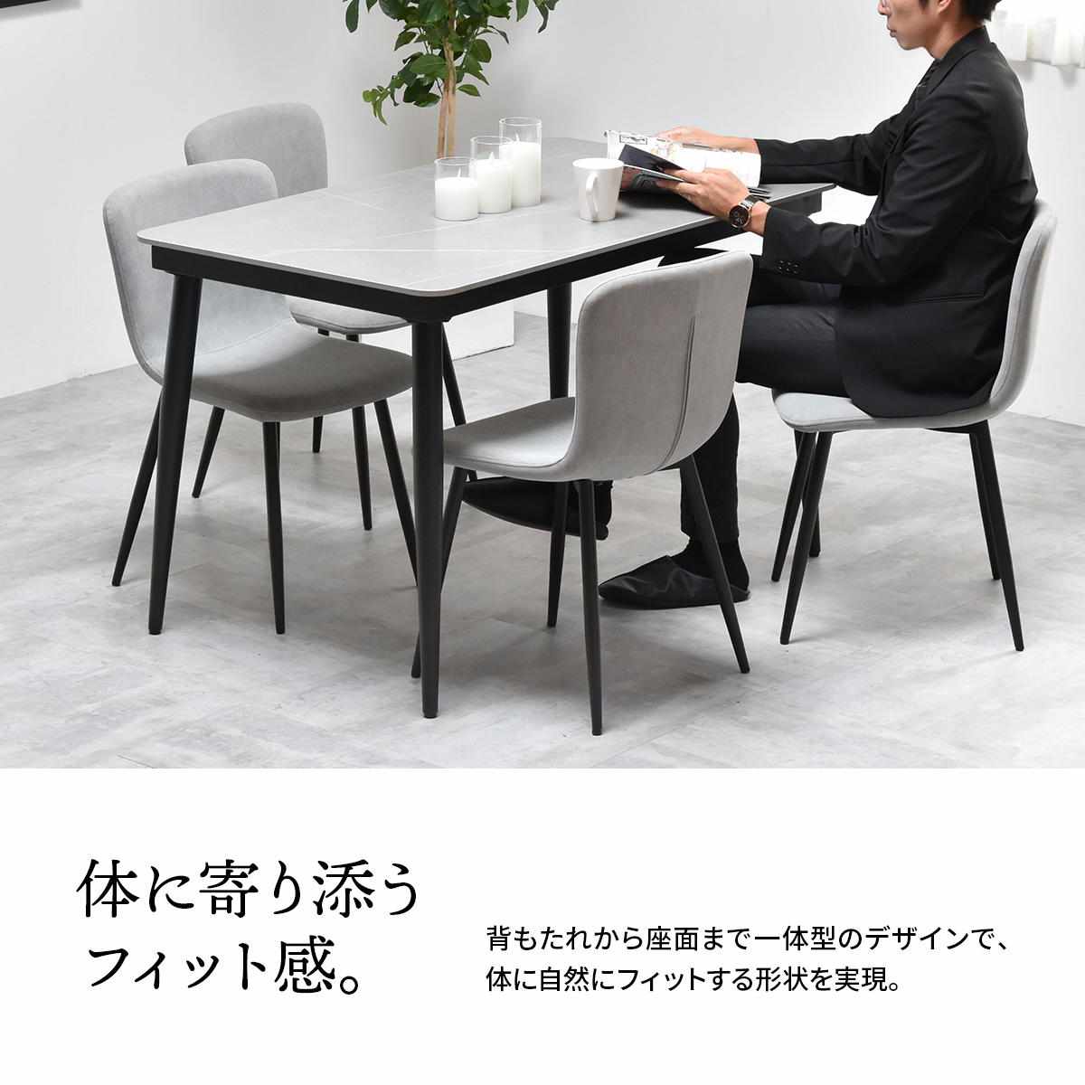 ダイニングチェア 同色2脚セット 座面高43.5cm フェムト ( 食卓椅子 チェア ダイニング イス 椅子 アームレス デスクチェア ファブリック 食卓 リビング おしゃれ ダイニングチェアー リビングチェア 軽量 ワークチェア ) 【ライトグレー】 ライトグレー