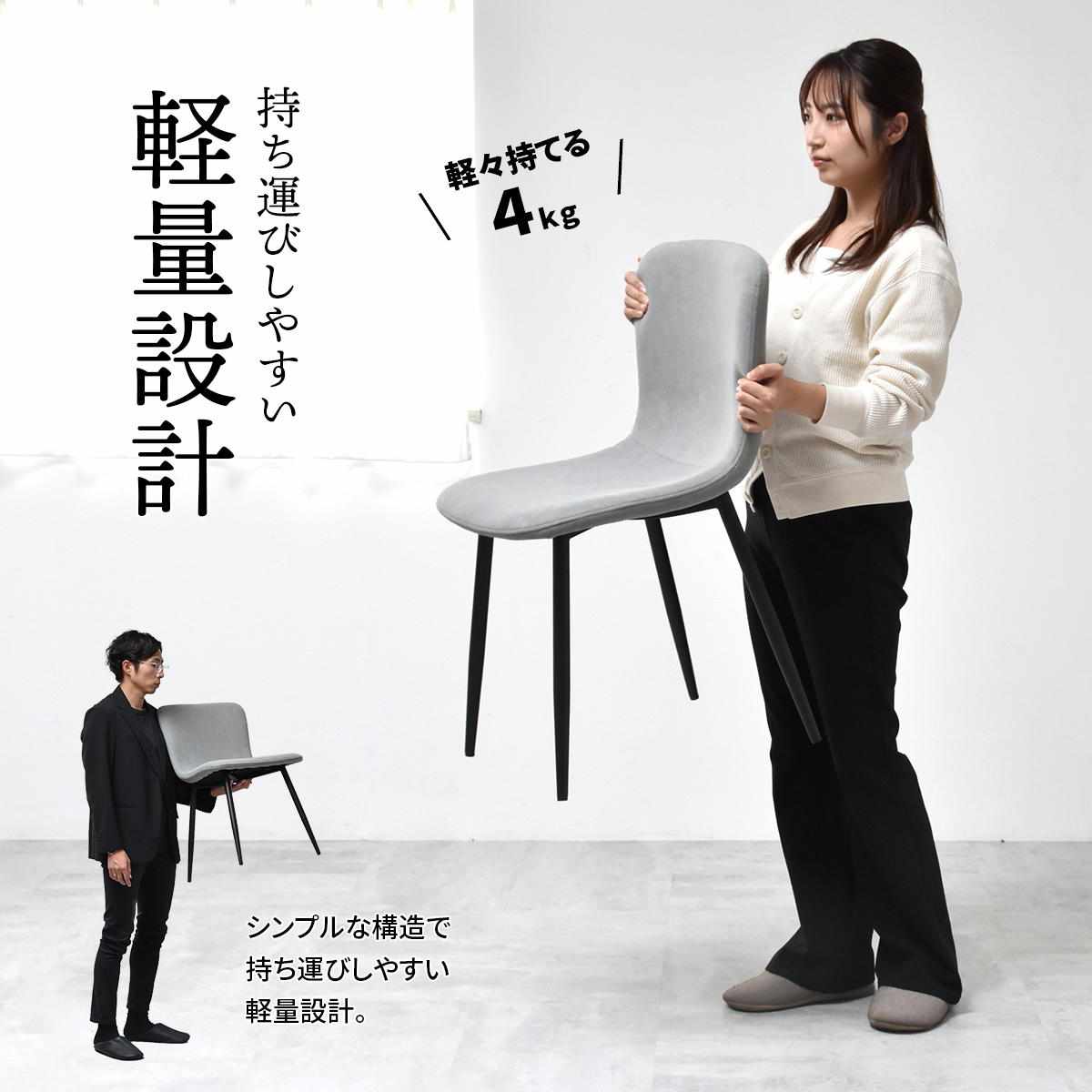 ダイニングチェア 同色2脚セット 座面高43.5cm フェムト ( 食卓椅子 チェア ダイニング イス 椅子 アームレス デスクチェア ファブリック 食卓 リビング おしゃれ ダイニングチェアー リビングチェア 軽量 ワークチェア ) 【ライトグレー】 ライトグレー