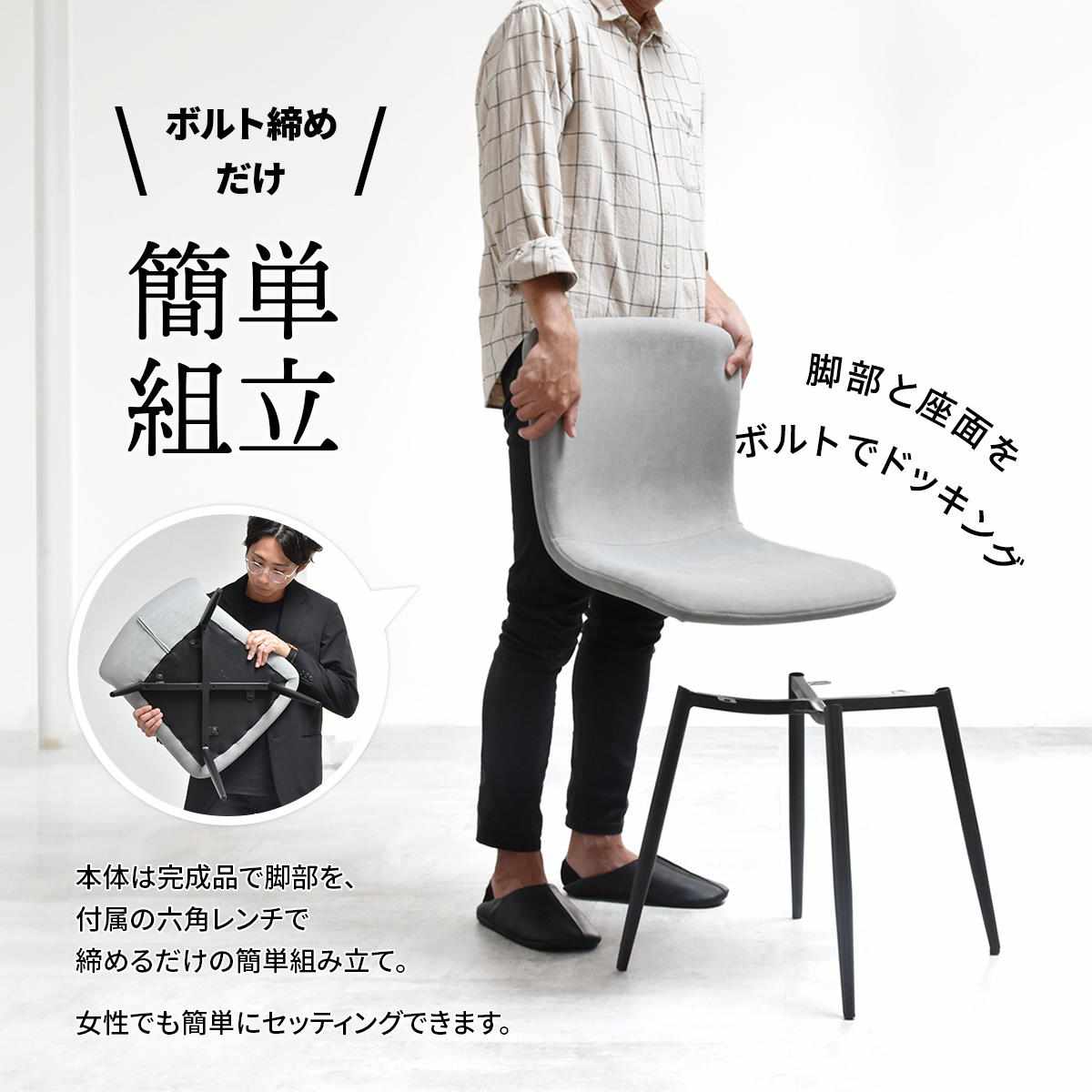 ダイニングチェア 同色2脚セット 座面高43.5cm フェムト ( 食卓椅子 チェア ダイニング イス 椅子 アームレス デスクチェア ファブリック 食卓 リビング おしゃれ ダイニングチェアー リビングチェア 軽量 ワークチェア ) 【ライトグレー】 ライトグレー