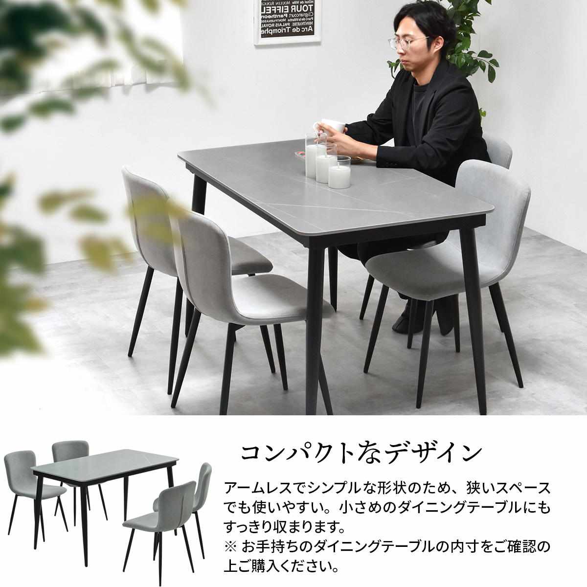 ダイニングチェア 同色2脚セット 座面高43.5cm フェムト ( 食卓椅子 チェア ダイニング イス 椅子 アームレス デスクチェア ファブリック 食卓 リビング おしゃれ ダイニングチェアー リビングチェア 軽量 ワークチェア ) 【ライトグレー】 ライトグレー
