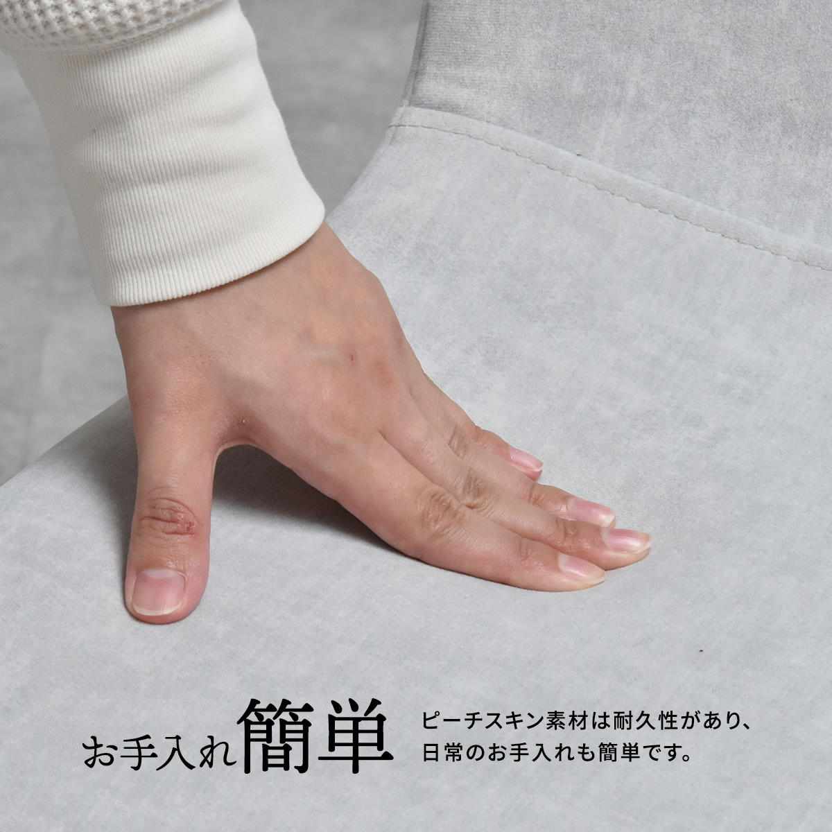 ダイニングチェア 同色2脚セット 座面高43.5cm フェムト ( 食卓椅子 チェア ダイニング イス 椅子 アームレス デスクチェア ファブリック 食卓 リビング おしゃれ ダイニングチェアー リビングチェア 軽量 ワークチェア ) 【ライトグレー】 ライトグレー