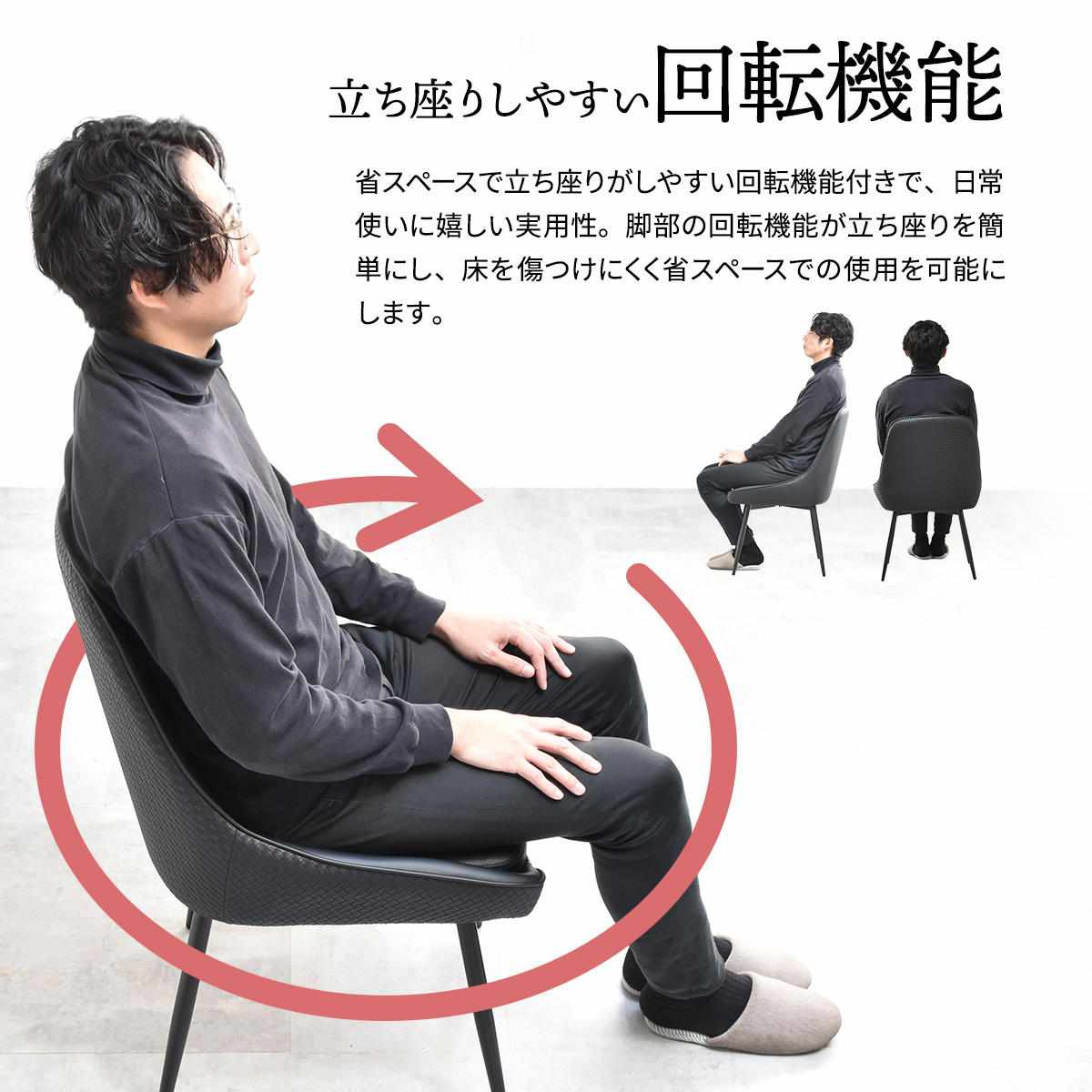 ダイニングチェア 同色2脚セット 回転式 座面高43cm Alterna ( 食卓椅子 チェア ダイニング イス 椅子 回転 レザー調 デスクチェア リビングチェア リビング おしゃれ ダイニングチェアー ワークチェア 書斎 カフェ レストラン ) 【スクエアブラウン】 スクエアブラウン