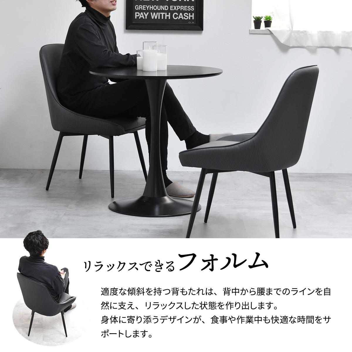 ダイニングチェア 同色2脚セット 回転式 座面高43cm Alterna ( 食卓椅子 チェア ダイニング イス 椅子 回転 レザー調 デスクチェア リビングチェア リビング おしゃれ ダイニングチェアー ワークチェア 書斎 カフェ レストラン ) 【スクエアブラウン】 スクエアブラウン