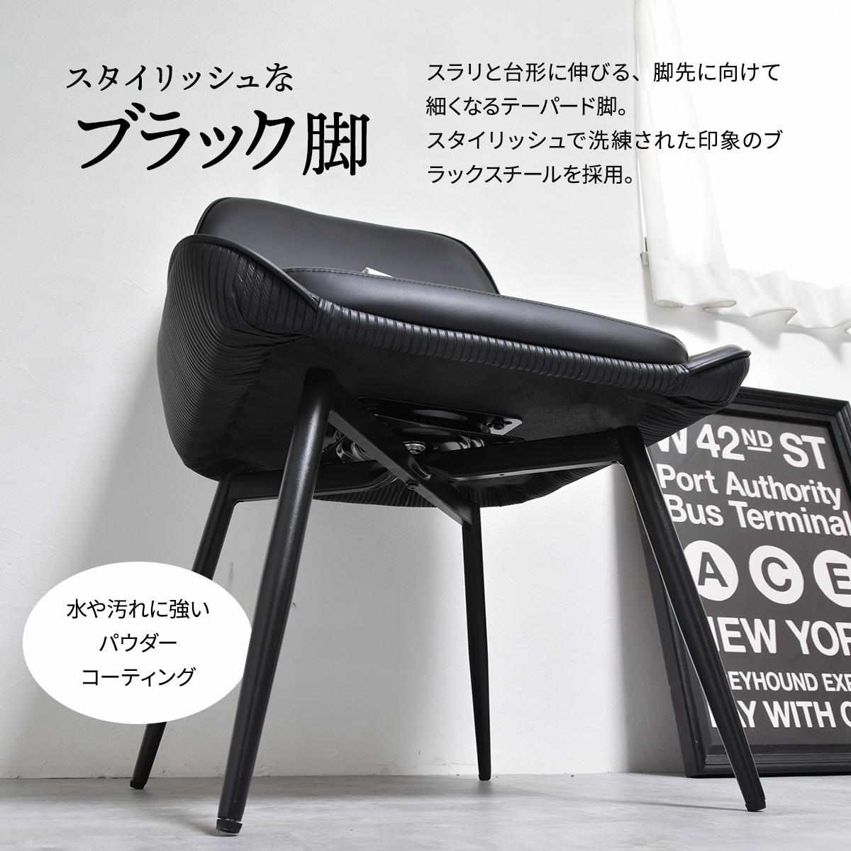 ダイニングチェア 同色2脚セット 回転式 座面高43cm Alterna ( 食卓椅子 チェア ダイニング イス 椅子 回転 レザー調 デスクチェア リビングチェア リビング おしゃれ ダイニングチェアー ワークチェア 書斎 カフェ レストラン ) 【スクエアブラウン】 スクエアブラウン