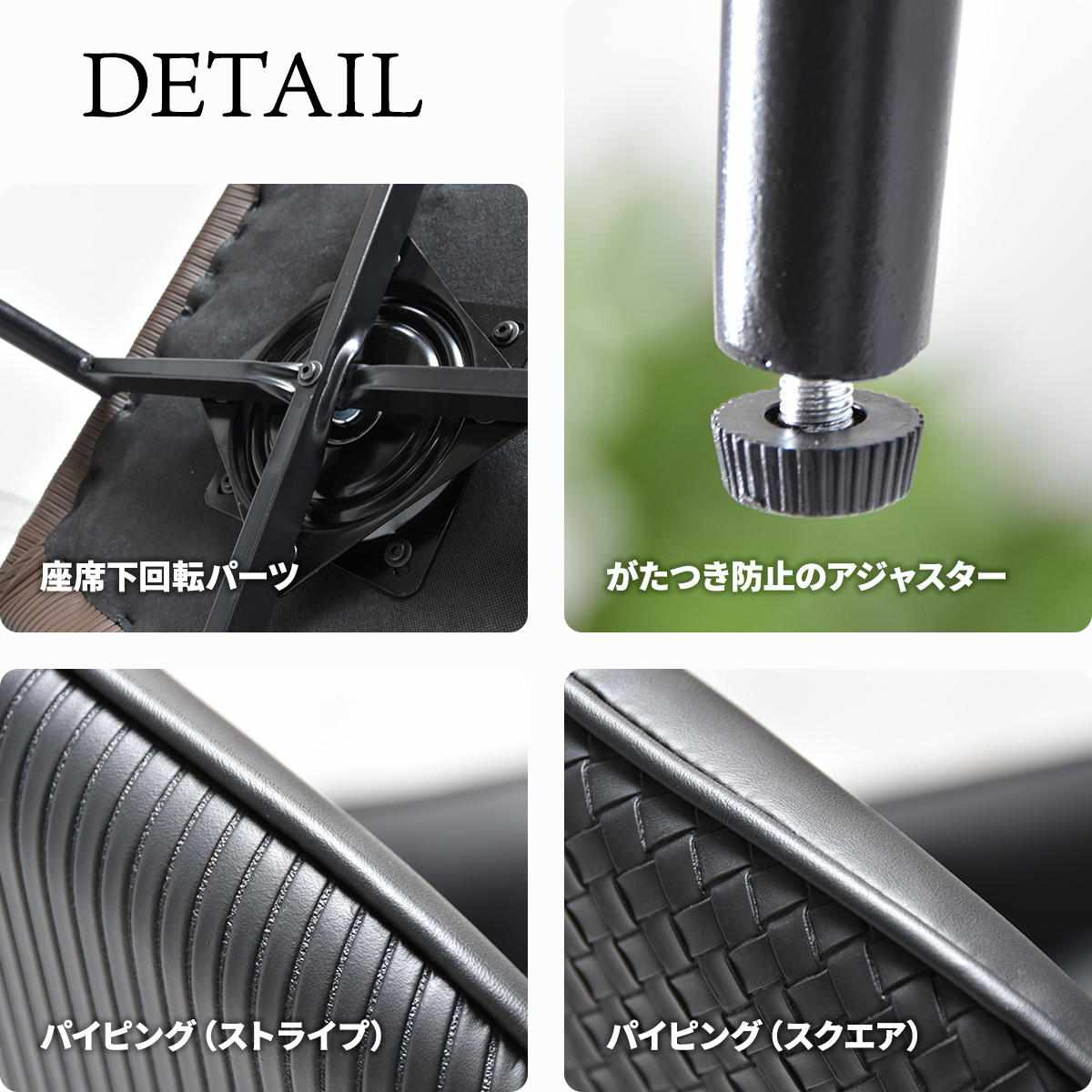 ダイニングチェア 同色2脚セット 回転式 座面高43cm Alterna ( 食卓椅子 チェア ダイニング イス 椅子 回転 レザー調 デスクチェア リビングチェア リビング おしゃれ ダイニングチェアー ワークチェア 書斎 カフェ レストラン ) 【スクエアブラウン】 スクエアブラウン