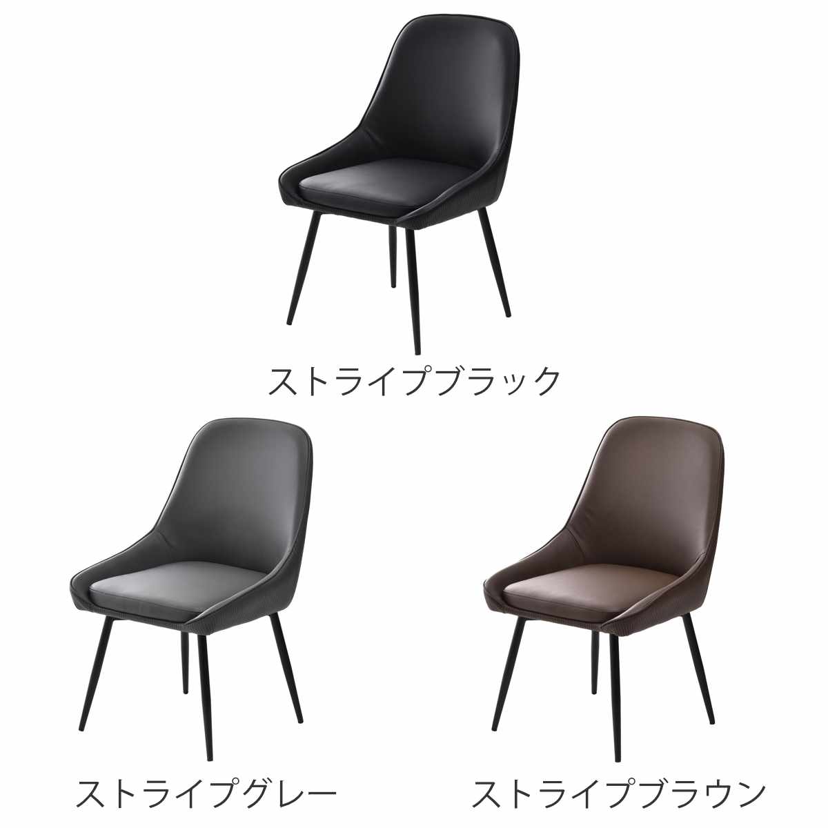 ダイニングチェア 同色2脚セット 回転式 座面高43cm Alterna ( 食卓椅子 チェア ダイニング イス 椅子 回転 レザー調 デスクチェア リビングチェア リビング おしゃれ ダイニングチェアー ワークチェア 書斎 カフェ レストラン ) 【スクエアブラウン】 スクエアブラウン