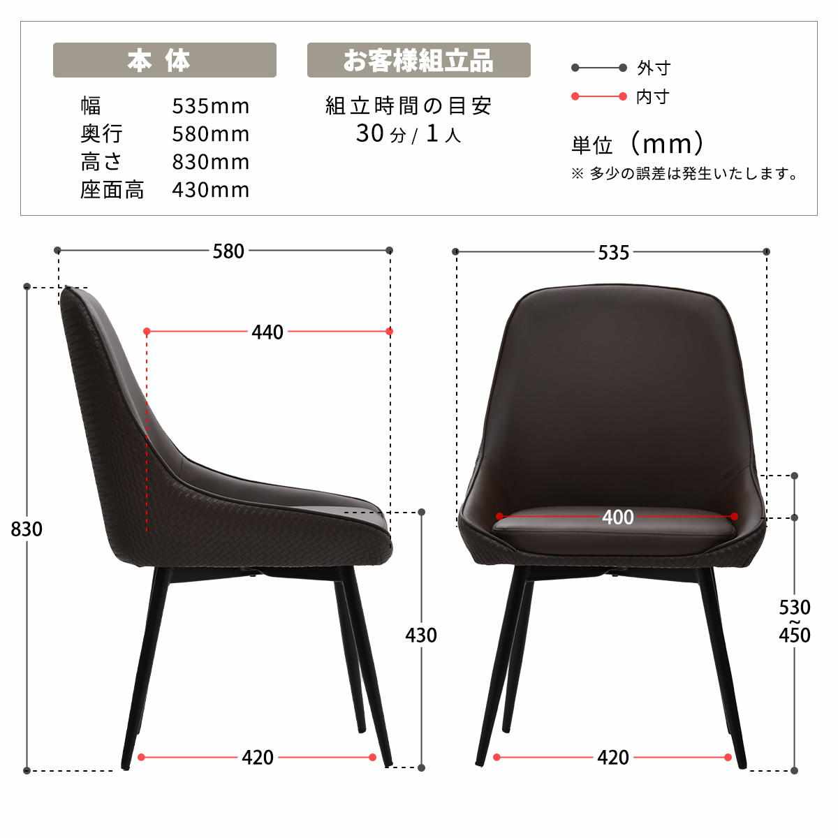 ダイニングチェア 同色2脚セット 回転式 座面高43cm Alterna ( 食卓椅子 チェア ダイニング イス 椅子 回転 レザー調 デスクチェア リビングチェア リビング おしゃれ ダイニングチェアー ワークチェア 書斎 カフェ レストラン ) 【スクエアブラウン】 スクエアブラウン