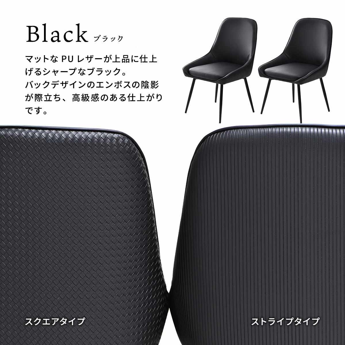 ダイニングチェア 同色2脚セット 回転式 座面高43cm Alterna ( 食卓椅子 チェア ダイニング イス 椅子 回転 レザー調 デスクチェア リビングチェア リビング おしゃれ ダイニングチェアー ワークチェア 書斎 カフェ レストラン ) 【スクエアブラウン】 スクエアブラウン