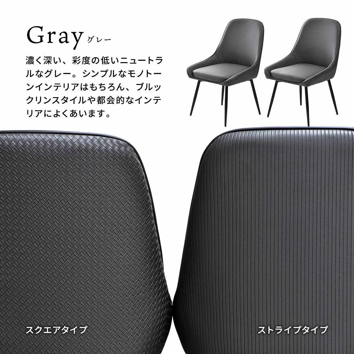 ダイニングチェア 同色2脚セット 回転式 座面高43cm Alterna ( 食卓椅子 チェア ダイニング イス 椅子 回転 レザー調 デスクチェア リビングチェア リビング おしゃれ ダイニングチェアー ワークチェア 書斎 カフェ レストラン ) 【スクエアブラウン】 スクエアブラウン