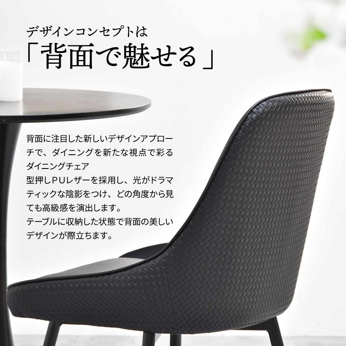 ダイニングチェア 同色2脚セット 回転式 座面高43cm Alterna ( 食卓椅子 チェア ダイニング イス 椅子 回転 レザー調 デスクチェア リビングチェア リビング おしゃれ ダイニングチェアー ワークチェア 書斎 カフェ レストラン ) 【スクエアブラウン】 スクエアブラウン