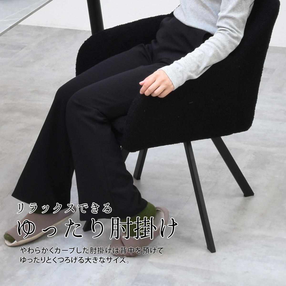 ダイニングチェア 回転式 座面高44cm ブークレ生地 ラウンドチェア Mofuru ( 回転 食卓椅子 チェア チェアー イス 椅子 いす 肘付き ダイニング ふわふわ 肘掛け 簡単組立 デスクチェア ファブリック 食卓 リビング 回転椅子 ) 【ホワイト】 ホワイト