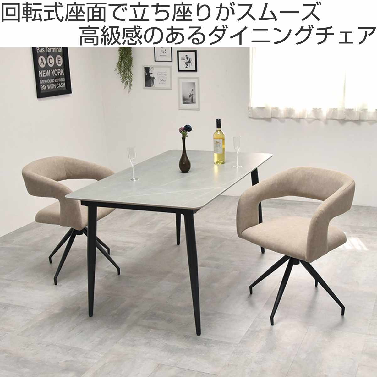 回転式ファブリック肘付き座椅子　ベージュ 回転式ファブリック肘付き座椅子 ベージュ 肘付き回転座椅子