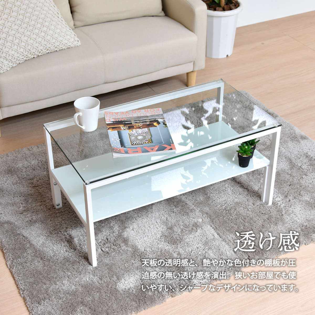 ガラス テーブル天板、長方形 強化ガラス ガラステーブル