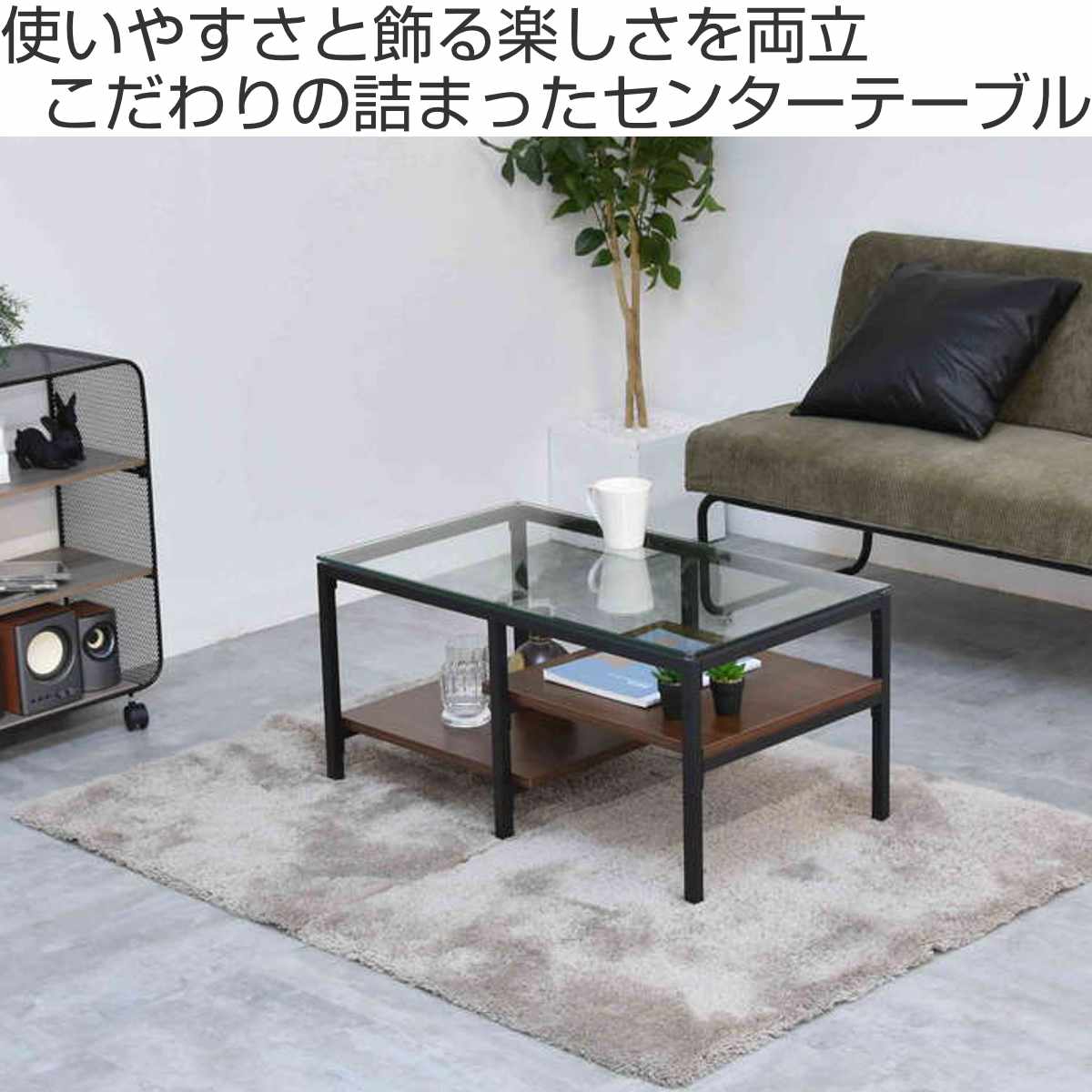 リビングガラステーブル　収納有り 楽天市場】ガラステーブル 収納付き ローテーブル ガラス天板 2