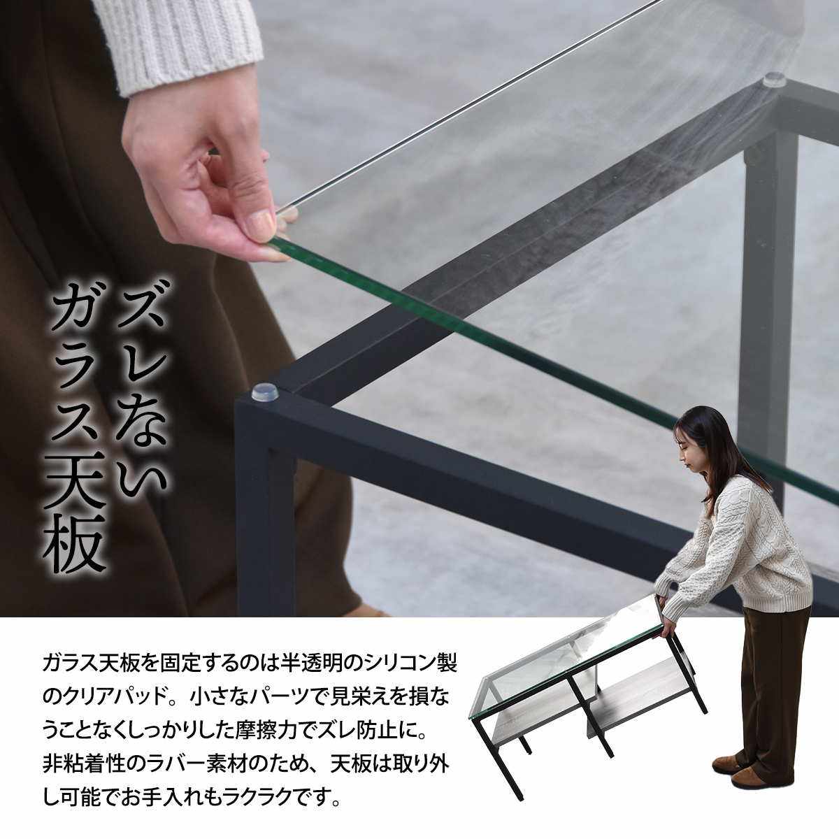 センターテーブル 幅80cm ガラス天板 収納棚付 Exie ( ローテーブル リビングテーブル 長方形 ガラステーブル 収納付き 奥行44.5cm ズレない天板 リビング おしゃれ 座卓 ディスプレイ カフェテーブル コーヒーテーブル 作業台 ) 【グレー】 グレー