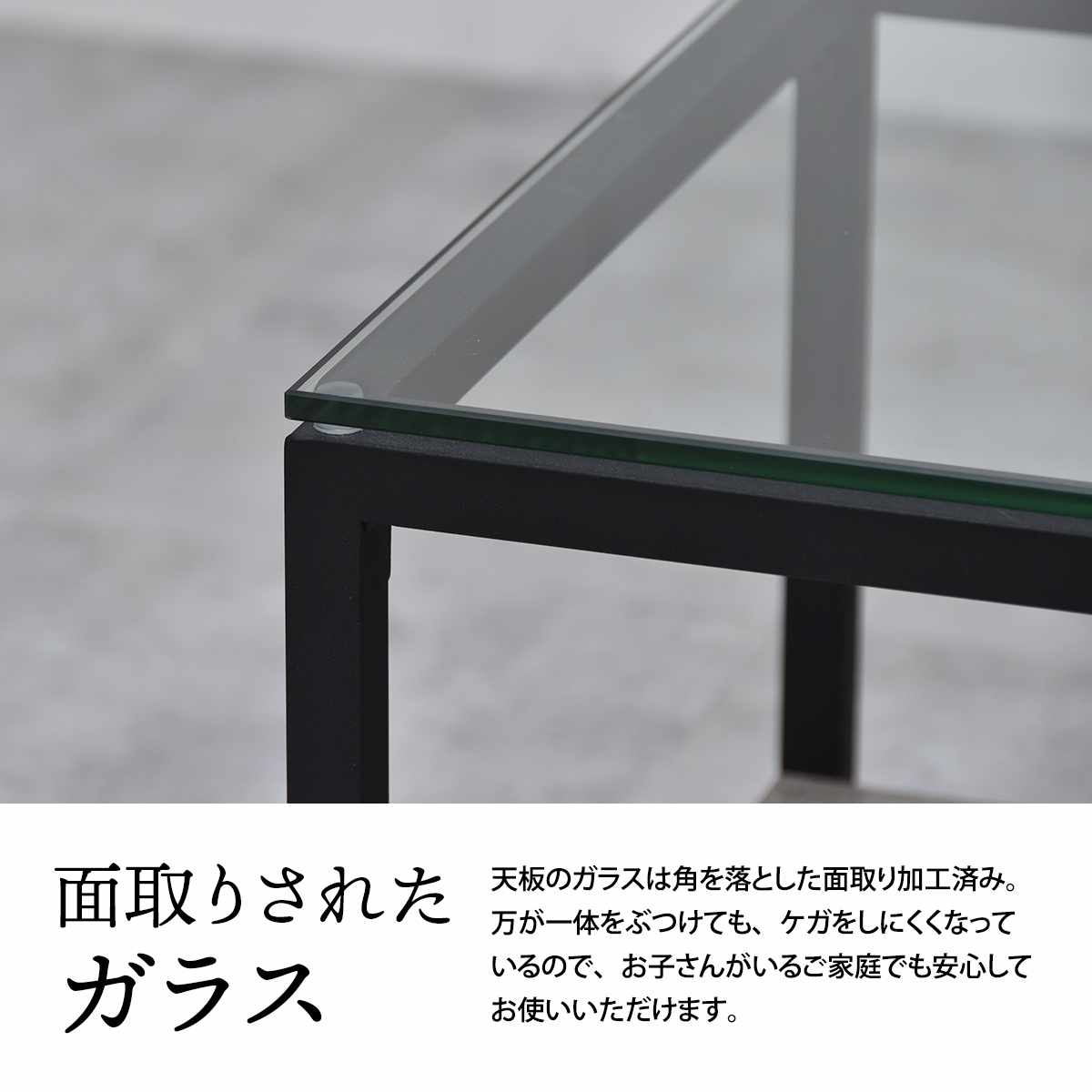 センターテーブル 幅80cm ガラス天板 収納棚付 Exie ( ローテーブル リビングテーブル 長方形 ガラステーブル 収納付き 奥行44.5cm ズレない天板 リビング おしゃれ 座卓 ディスプレイ カフェテーブル コーヒーテーブル 作業台 ) 【グレー】 グレー