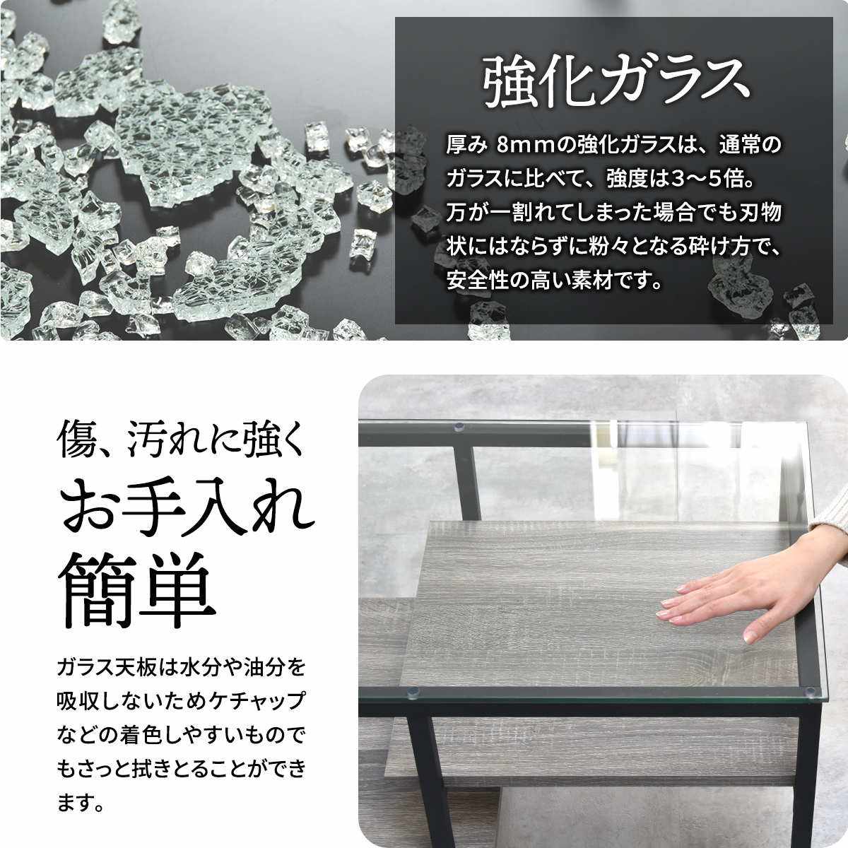 センターテーブル 幅80cm ガラス天板 収納棚付 Exie ( ローテーブル リビングテーブル 長方形 ガラステーブル 収納付き 奥行44.5cm ズレない天板 リビング おしゃれ 座卓 ディスプレイ カフェテーブル コーヒーテーブル 作業台 ) 【グレー】 グレー