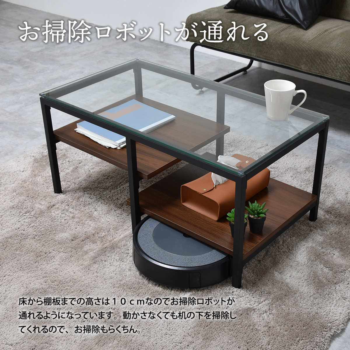 センターテーブル 幅80cm ガラス天板 収納棚付 Exie ( ローテーブル リビングテーブル 長方形 ガラステーブル 収納付き 奥行44.5cm ズレない天板 リビング おしゃれ 座卓 ディスプレイ カフェテーブル コーヒーテーブル 作業台 ) 【グレー】 グレー