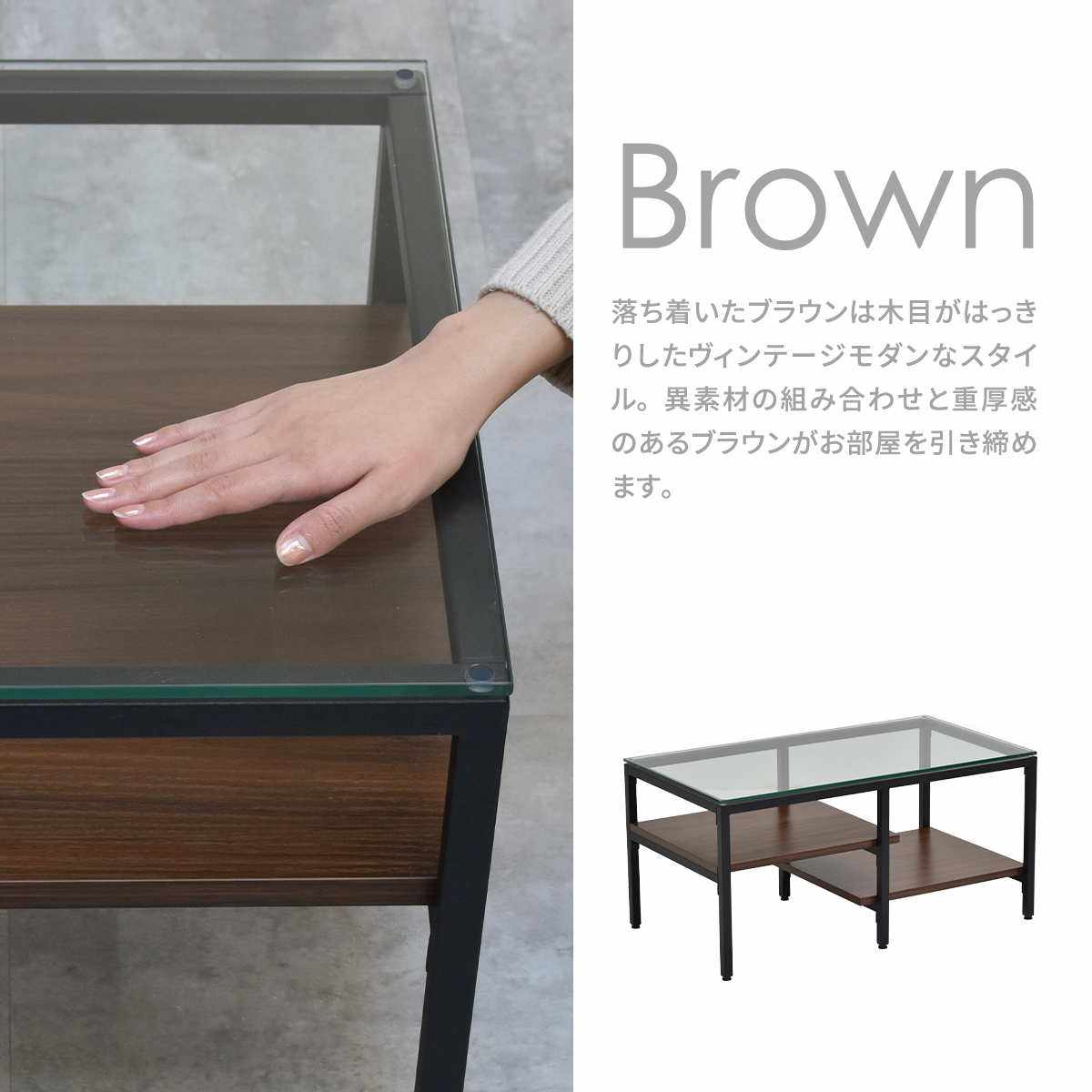 センターテーブル 幅80cm ガラス天板 収納棚付 Exie ( ローテーブル リビングテーブル 長方形 ガラステーブル 収納付き 奥行44.5cm ズレない天板 リビング おしゃれ 座卓 ディスプレイ カフェテーブル コーヒーテーブル 作業台 ) 【グレー】 グレー