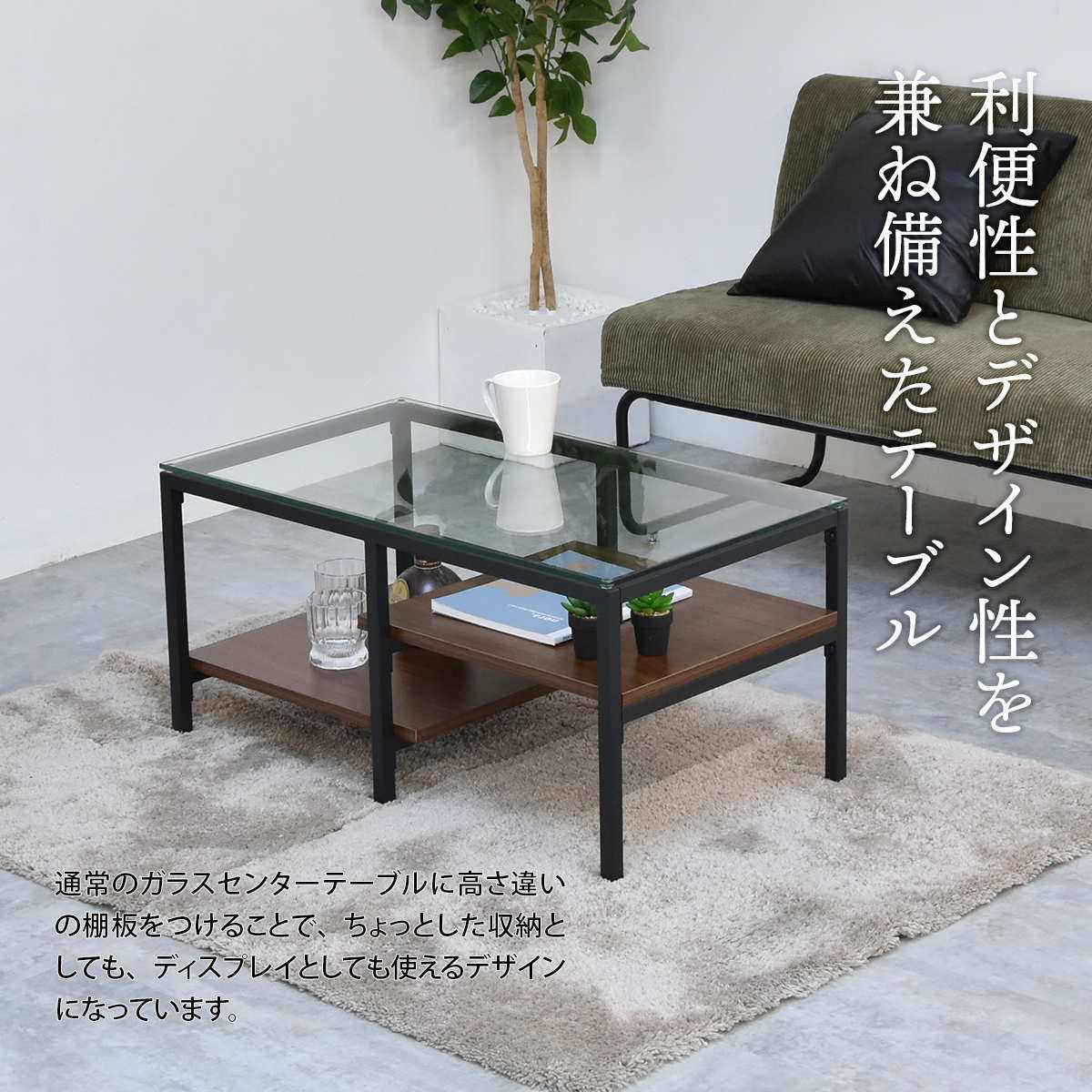 センターテーブル 幅80cm ガラス天板 収納棚付 Exie ( ローテーブル リビングテーブル 長方形 ガラステーブル 収納付き 奥行44.5cm ズレない天板 リビング おしゃれ 座卓 ディスプレイ カフェテーブル コーヒーテーブル 作業台 ) 【グレー】 グレー