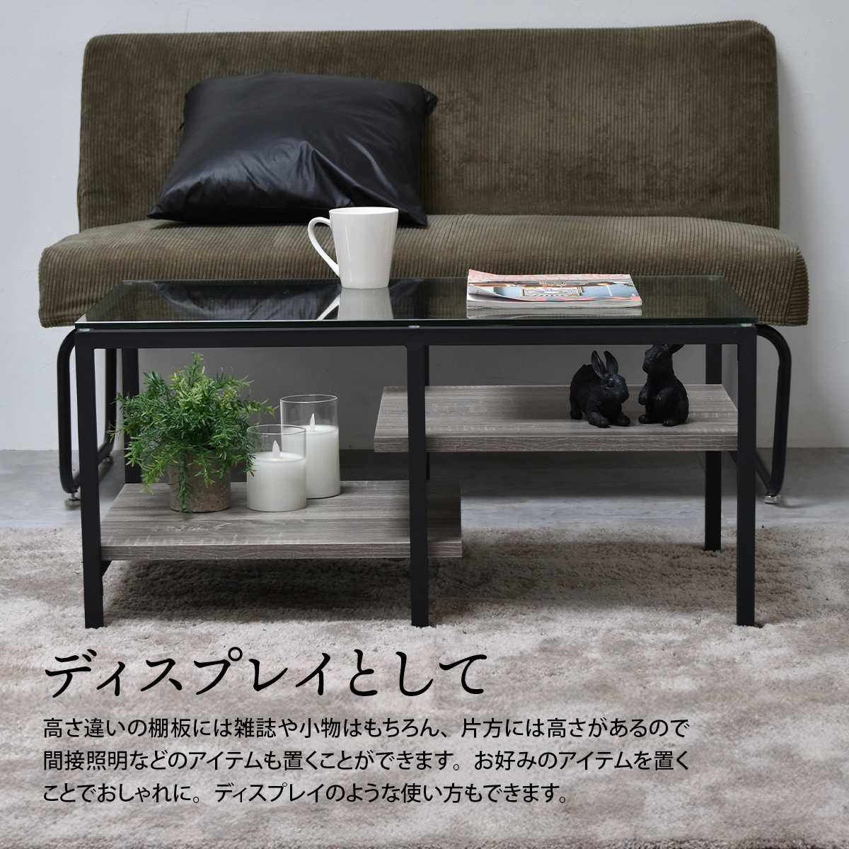 センターテーブル 幅80cm ガラス天板 収納棚付 Exie ( ローテーブル リビングテーブル 長方形 ガラステーブル 収納付き 奥行44.5cm ズレない天板 リビング おしゃれ 座卓 ディスプレイ カフェテーブル コーヒーテーブル 作業台 ) 【グレー】 グレー