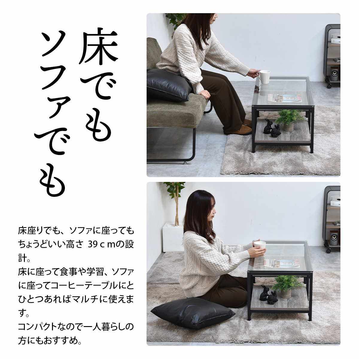 センターテーブル 幅80cm ガラス天板 収納棚付 Exie ( ローテーブル リビングテーブル 長方形 ガラステーブル 収納付き 奥行44.5cm ズレない天板 リビング おしゃれ 座卓 ディスプレイ カフェテーブル コーヒーテーブル 作業台 ) 【グレー】 グレー