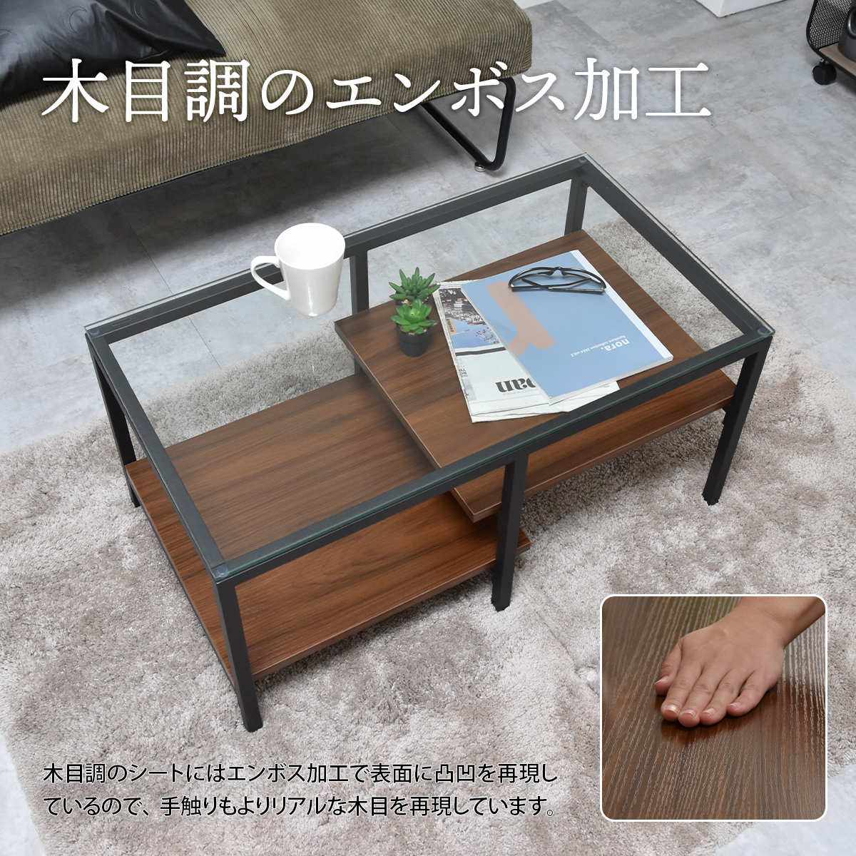 センターテーブル 幅80cm ガラス天板 収納棚付 Exie ( ローテーブル リビングテーブル 長方形 ガラステーブル 収納付き 奥行44.5cm ズレない天板 リビング おしゃれ 座卓 ディスプレイ カフェテーブル コーヒーテーブル 作業台 ) 【グレー】 グレー