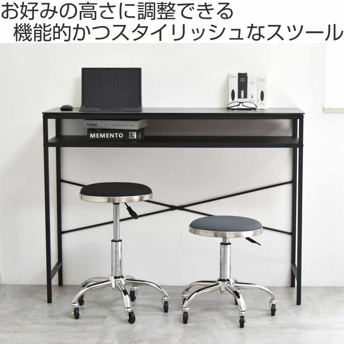 スツール 昇降式 座面高43.5~58cm ステンレスフレーム Sten ( チェア チェアー イス 椅子 キャスター付き 高さ調節 回転 カウンターチェア キッチンチェア キッチン カウンター オフィス 腰掛け 来客 サブチェア サロン おしゃれ ) 【ブラック】 ブラック