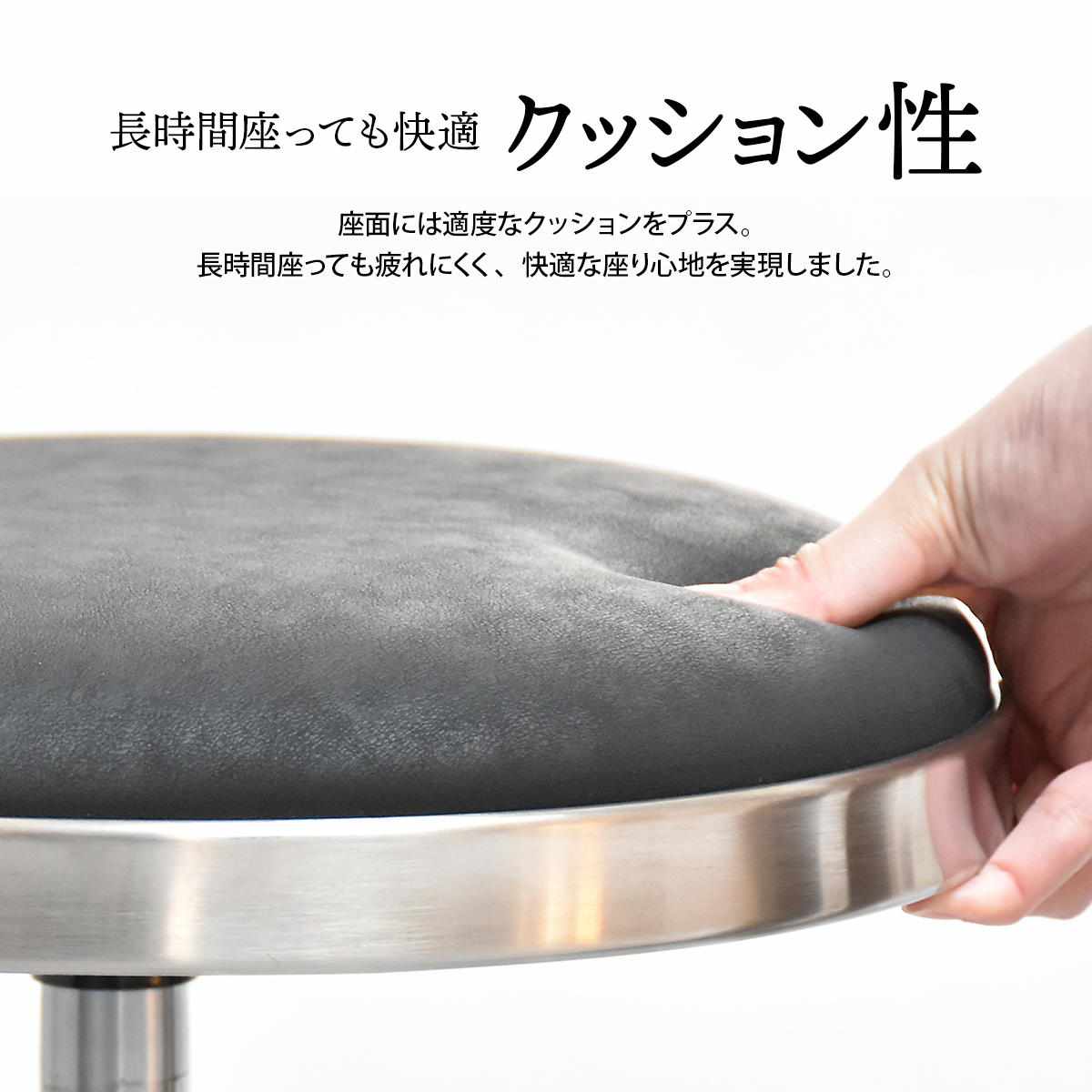 スツール 昇降式 座面高43.5~58cm ステンレスフレーム Sten ( チェア チェアー イス 椅子 キャスター付き 高さ調節 回転 カウンターチェア キッチンチェア キッチン カウンター オフィス 腰掛け 来客 サブチェア サロン おしゃれ ) 【ブラック】 ブラック