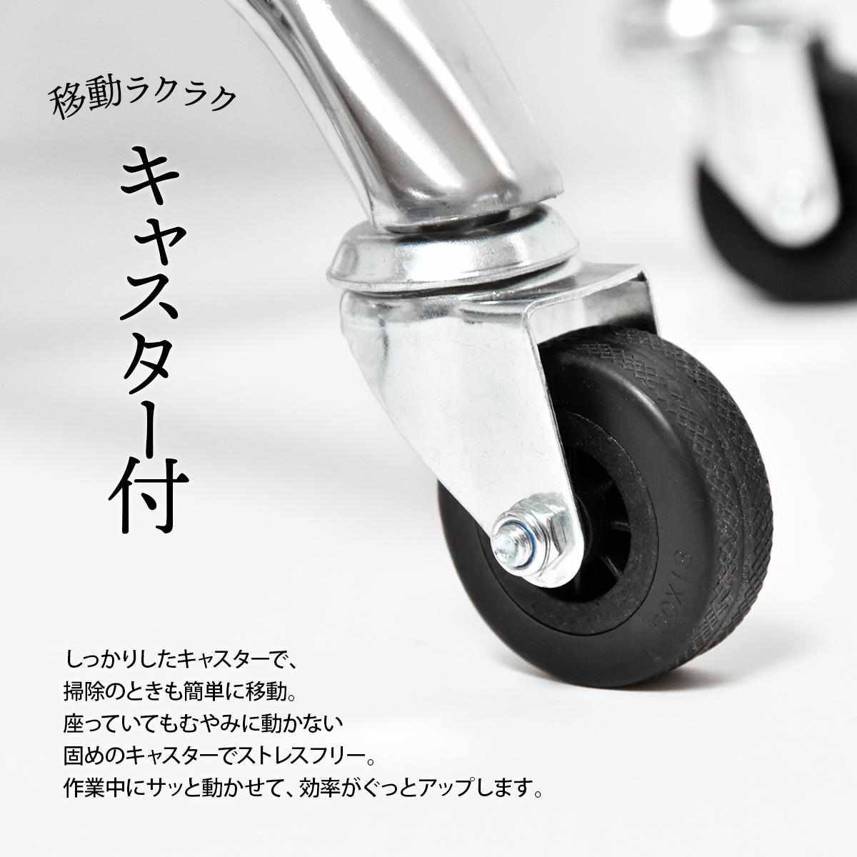 スツール 昇降式 座面高43.5~58cm ステンレスフレーム Sten ( チェア チェアー イス 椅子 キャスター付き 高さ調節 回転 カウンターチェア キッチンチェア キッチン カウンター オフィス 腰掛け 来客 サブチェア サロン おしゃれ ) 【ブラック】 ブラック