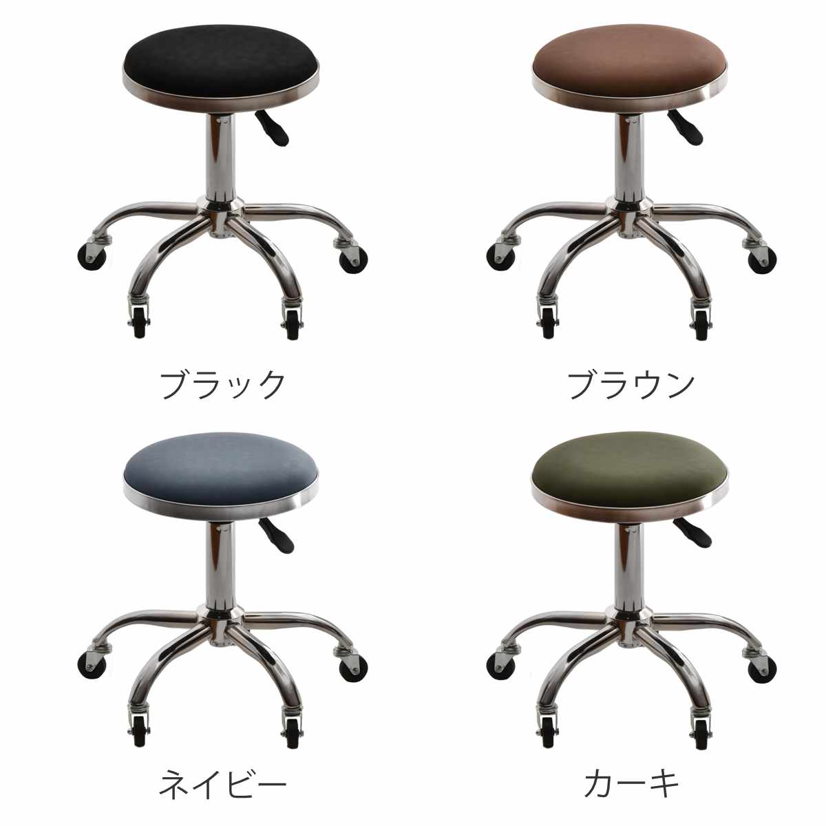 スツール 昇降式 座面高43.5~58cm ステンレスフレーム Sten ( チェア チェアー イス 椅子 キャスター付き 高さ調節 回転 カウンターチェア キッチンチェア キッチン カウンター オフィス 腰掛け 来客 サブチェア サロン おしゃれ ) 【ブラック】 ブラック