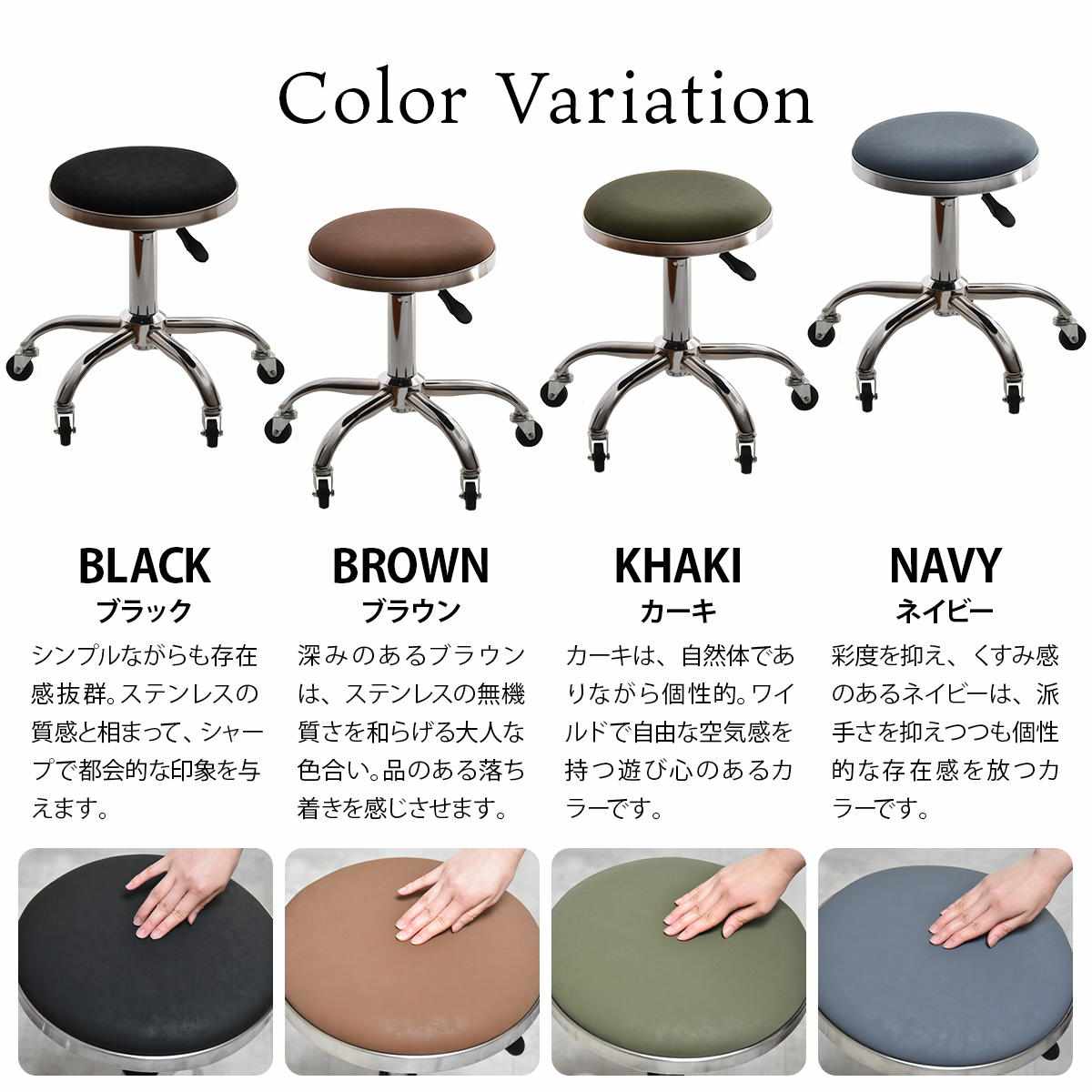 スツール 昇降式 座面高43.5~58cm ステンレスフレーム Sten ( チェア チェアー イス 椅子 キャスター付き 高さ調節 回転 カウンターチェア キッチンチェア キッチン カウンター オフィス 腰掛け 来客 サブチェア サロン おしゃれ ) 【ブラック】 ブラック