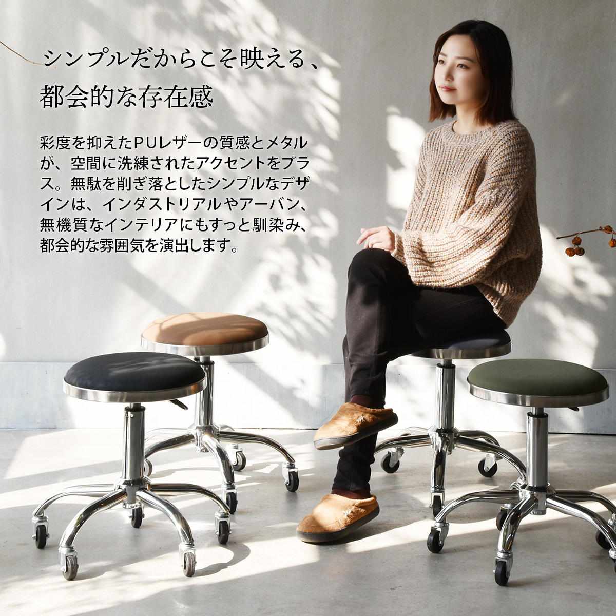 スツール 昇降式 座面高43.5~58cm ステンレスフレーム Sten ( チェア チェアー イス 椅子 キャスター付き 高さ調節 回転 カウンターチェア キッチンチェア キッチン カウンター オフィス 腰掛け 来客 サブチェア サロン おしゃれ ) 【ブラック】 ブラック