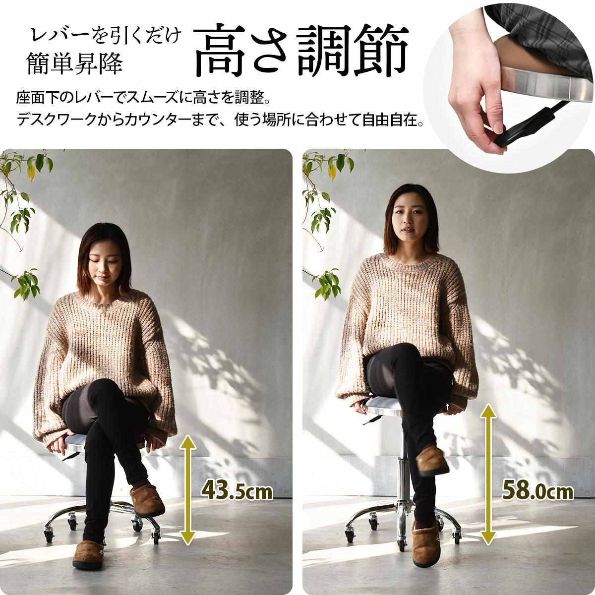 スツール 昇降式 座面高43.5~58cm ステンレスフレーム Sten ( チェア チェアー イス 椅子 キャスター付き 高さ調節 回転 カウンターチェア キッチンチェア キッチン カウンター オフィス 腰掛け 来客 サブチェア サロン おしゃれ ) 【ブラック】 ブラック