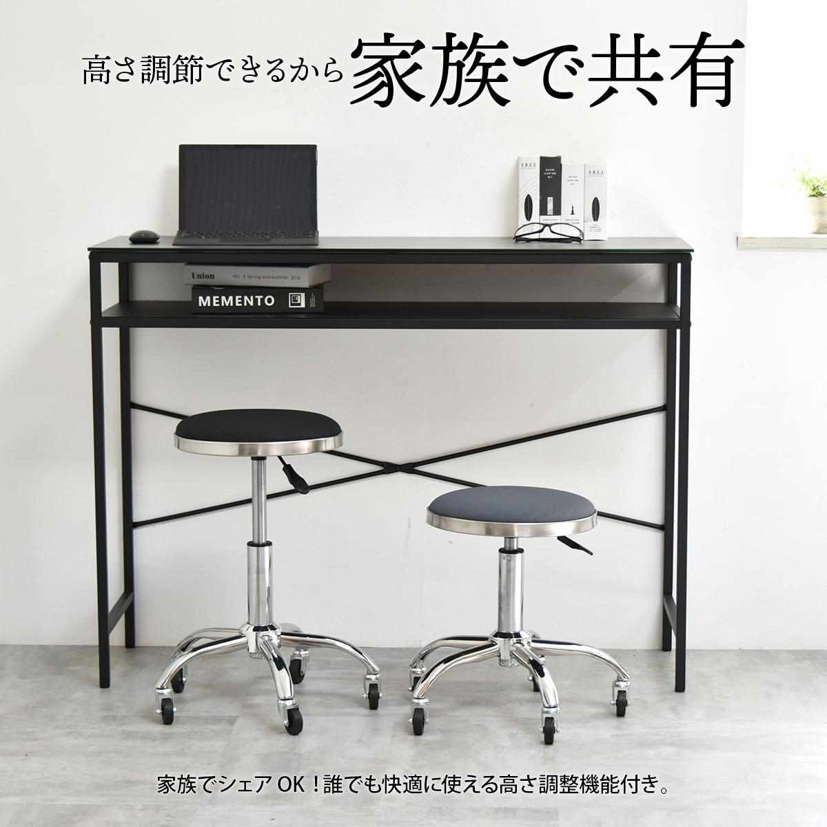 スツール 昇降式 座面高43.5~58cm ステンレスフレーム Sten ( チェア チェアー イス 椅子 キャスター付き 高さ調節 回転 カウンターチェア キッチンチェア キッチン カウンター オフィス 腰掛け 来客 サブチェア サロン おしゃれ ) 【ブラック】 ブラック