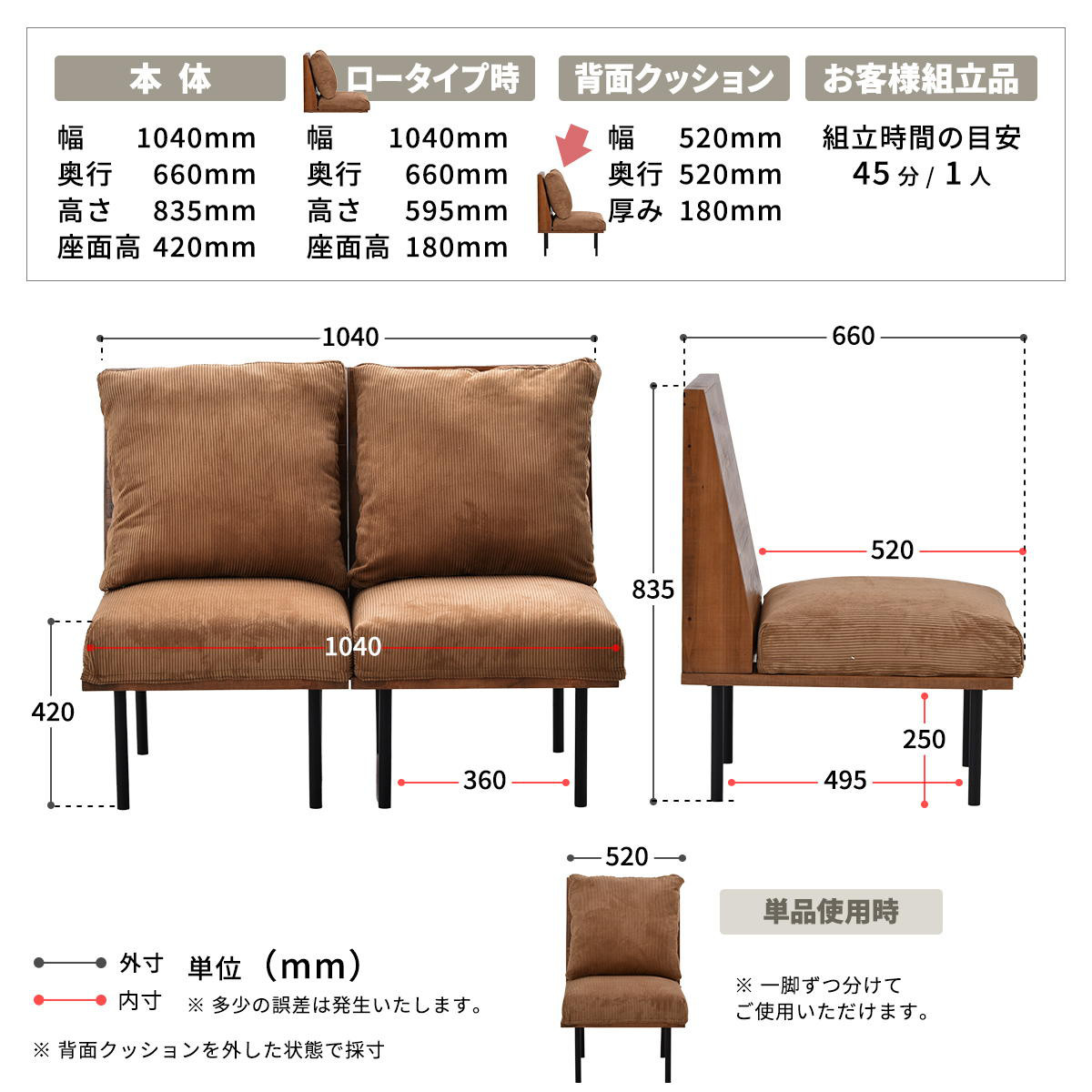 ソファ 1人掛け 同色2脚セット 組み合わせ infinite ( ソファー 脚 取り外し チェア ローソファ コンパクト 木製 天然木 リビングソファ 省スペース 肘なし ファブリック カバー ダイニングソファ 連結 レイアウト おしゃれ ) 【コーデュロイグリーン】 コーデュロイグリーン