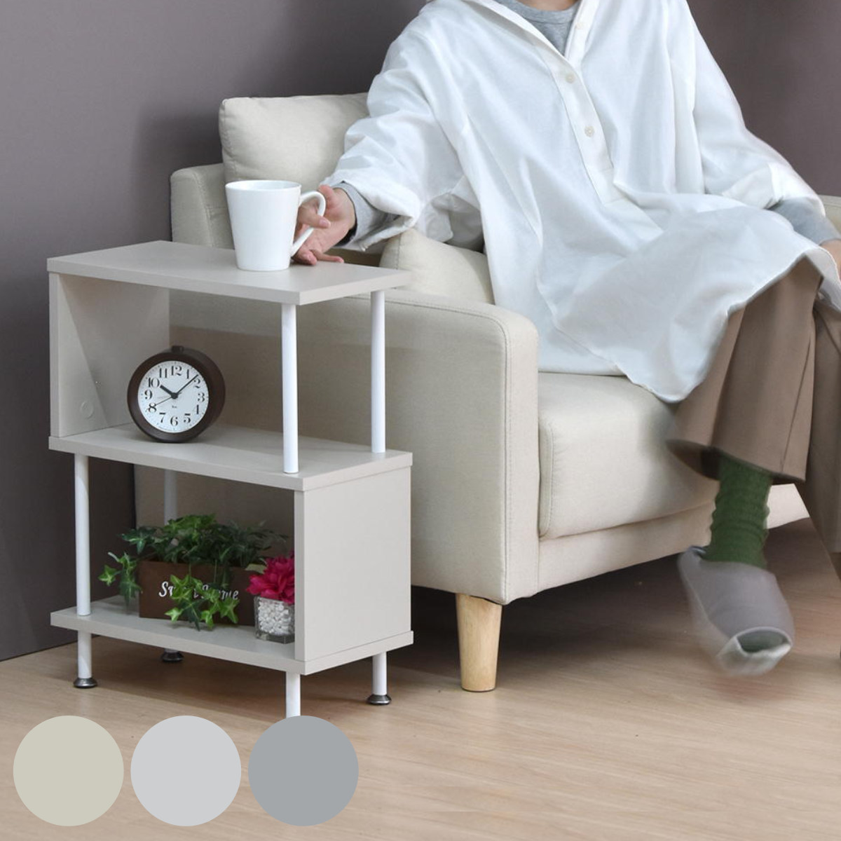 サイドテーブル 高さ52.5cm 収納棚付 ジグザグサイドテーブル Noko （ ソファテーブル ナイトテーブル 耐荷重45kg ラック オープン 棚 収納 コンパクト 軽量 ミニテーブル ディスプレイ ベッドサイド ソファサイド おしゃれ ） 【ベージュ】