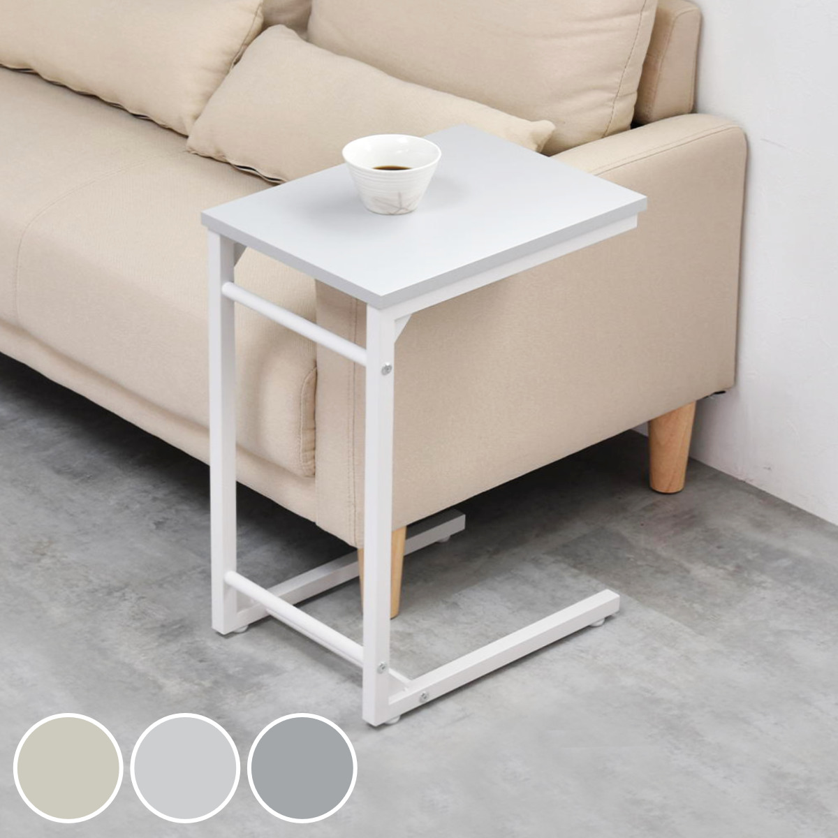 サイドテーブル 高さ51.5cm コの字型 ソファサイドテーブル Noko ( ソファテーブル 耐荷重30kg コンパクト テーブル 軽量 ベッドサイド ミニテーブル おしゃれ コーヒーテーブル 作業台 カフェテーブル 簡単組立 机 ) 【ダークグレー】