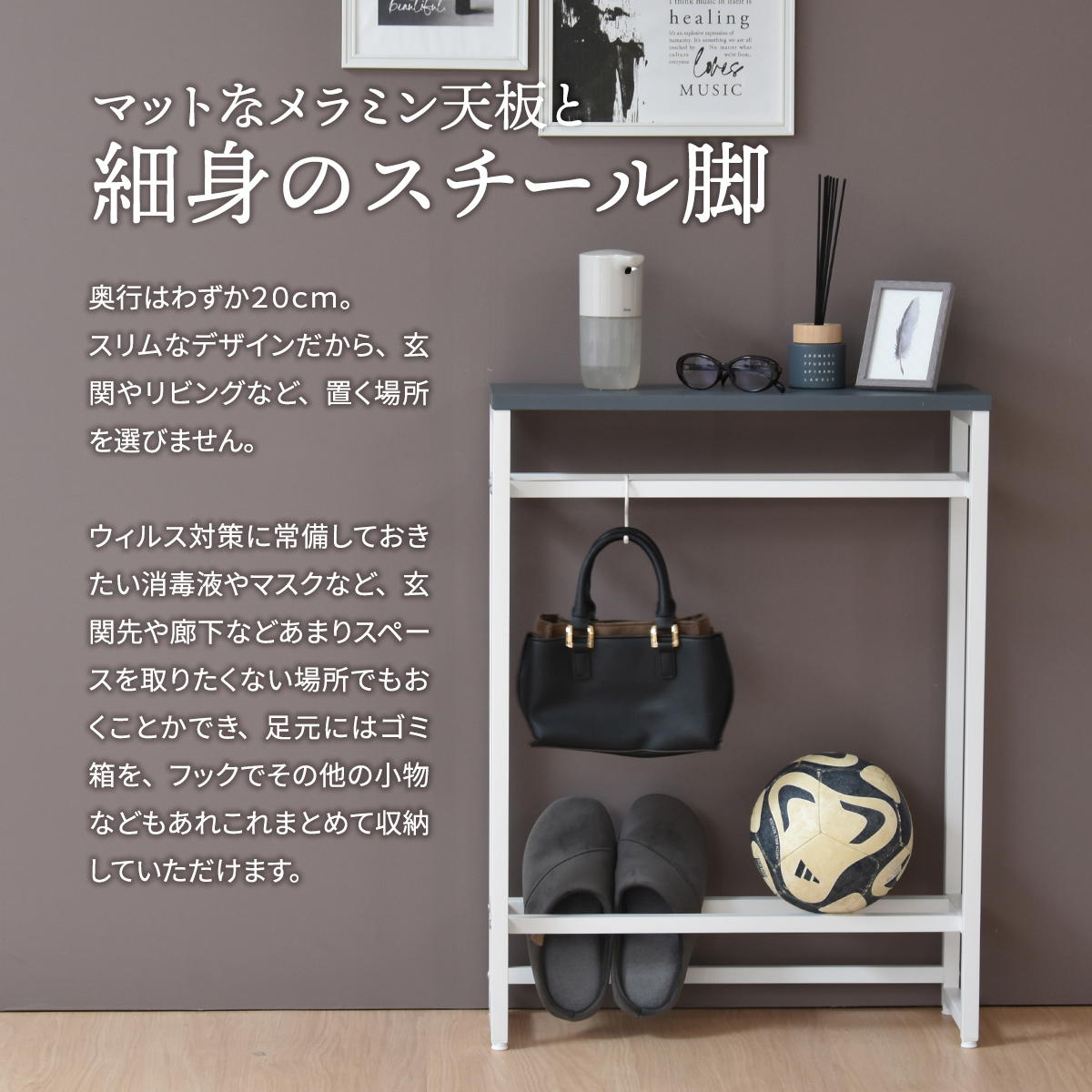 コンソールテーブル 幅60cm 収納棚付 Noko ( 収納棚 飾り棚 玄関 奥行20 収納 小物 ディスプレイ テーブル 棚 スリム 薄型 玄関収納 玄関ラック ラック スリッパ リビング 廊下 トイレ 玄関テーブル 省スペース 傘 バッグ ) 【ダークグレー】 ダークグレー