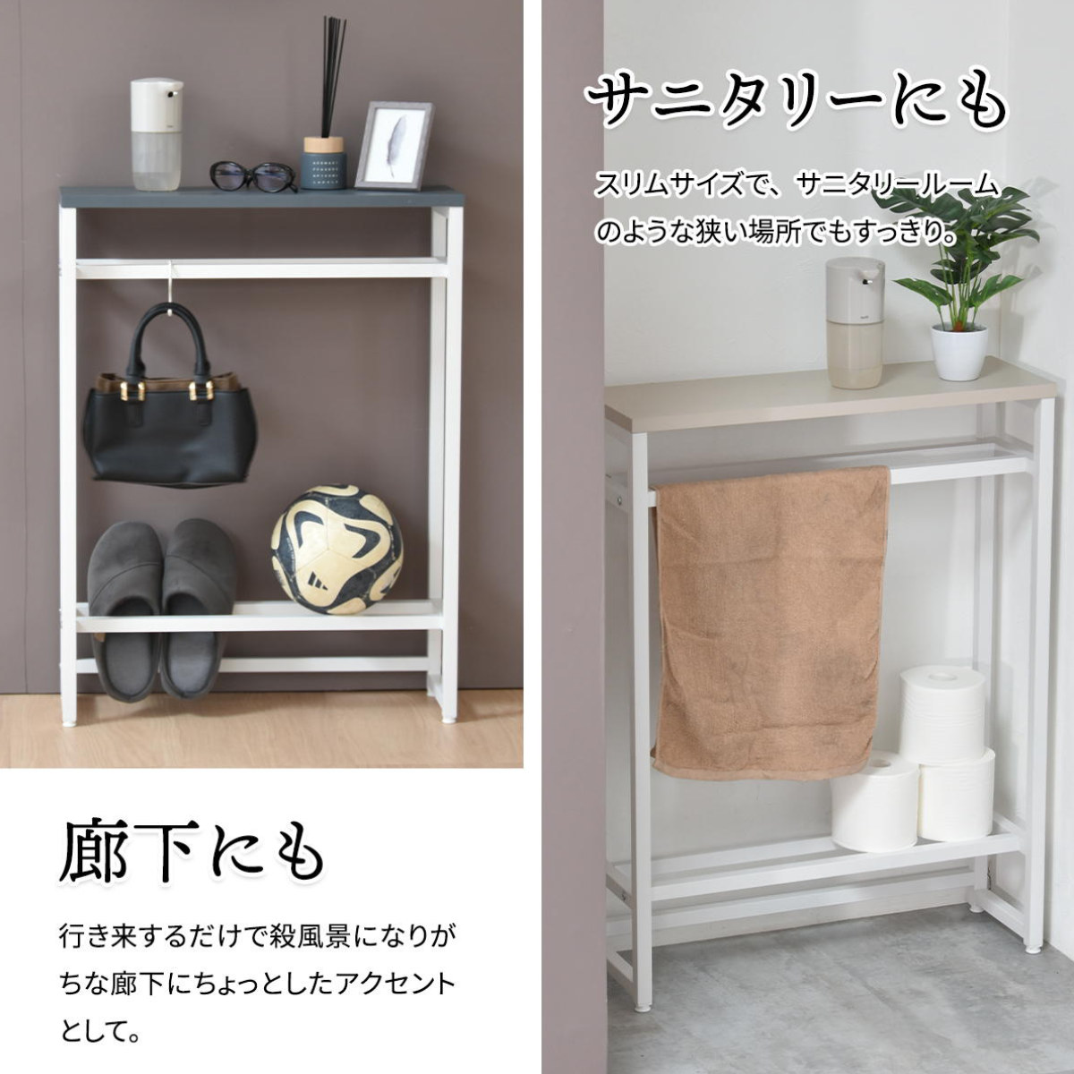 コンソールテーブル 幅60cm 収納棚付 Noko ( 収納棚 飾り棚 玄関 奥行20 収納 小物 ディスプレイ テーブル 棚 スリム 薄型 玄関収納 玄関ラック ラック スリッパ リビング 廊下 トイレ 玄関テーブル 省スペース 傘 バッグ ) 【ダークグレー】 ダークグレー