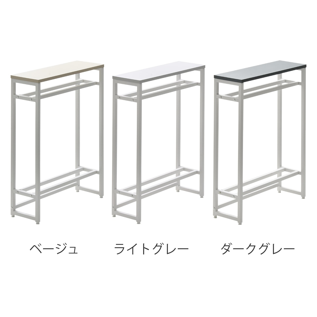 コンソールテーブル 幅60cm 収納棚付 Noko ( 収納棚 飾り棚 玄関 奥行20 収納 小物 ディスプレイ テーブル 棚 スリム 薄型 玄関収納 玄関ラック ラック スリッパ リビング 廊下 トイレ 玄関テーブル 省スペース 傘 バッグ ) 【ダークグレー】 ダークグレー