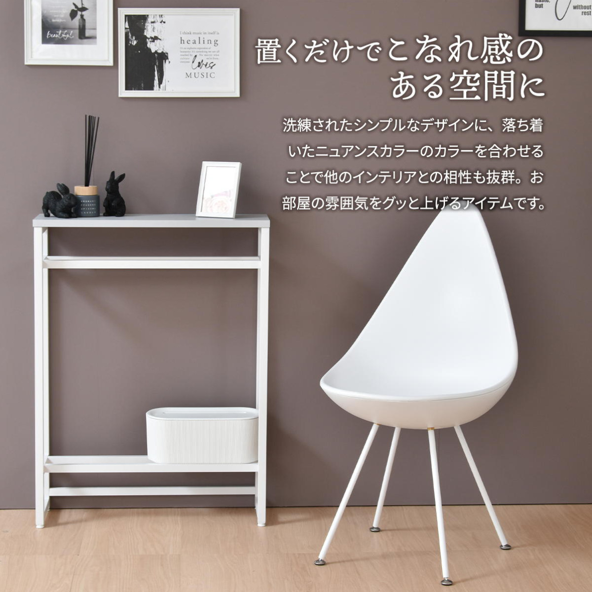 コンソールテーブル 幅60cm 収納棚付 Noko ( 収納棚 飾り棚 玄関 奥行20 収納 小物 ディスプレイ テーブル 棚 スリム 薄型 玄関収納 玄関ラック ラック スリッパ リビング 廊下 トイレ 玄関テーブル 省スペース 傘 バッグ ) 【ダークグレー】 ダークグレー