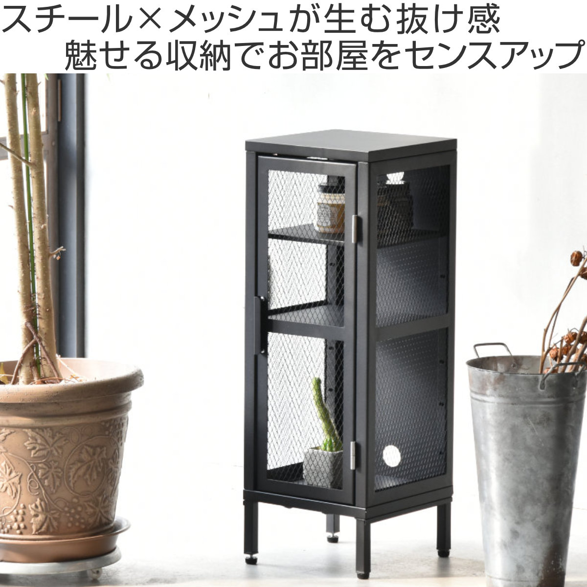 BURUCK スリムメッシュキャビネット 3段 ( キャビネット スチール 扉 片開き メッシュ 棚 幅28cm ラック 飾り棚 スリム ディスプレイ キッチン リビング シューズラック 小物収納 ブラック ホワイト カーキ ) 【カーキ】 カーキ