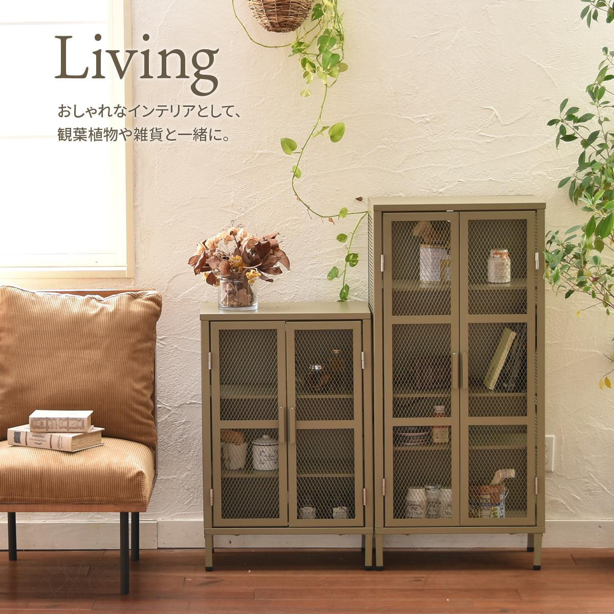 BURUCK スリムメッシュキャビネット 3段 ( キャビネット スチール 扉 片開き メッシュ 棚 幅28cm ラック 飾り棚 スリム ディスプレイ キッチン リビング シューズラック 小物収納 ブラック ホワイト カーキ ) 【カーキ】 カーキ