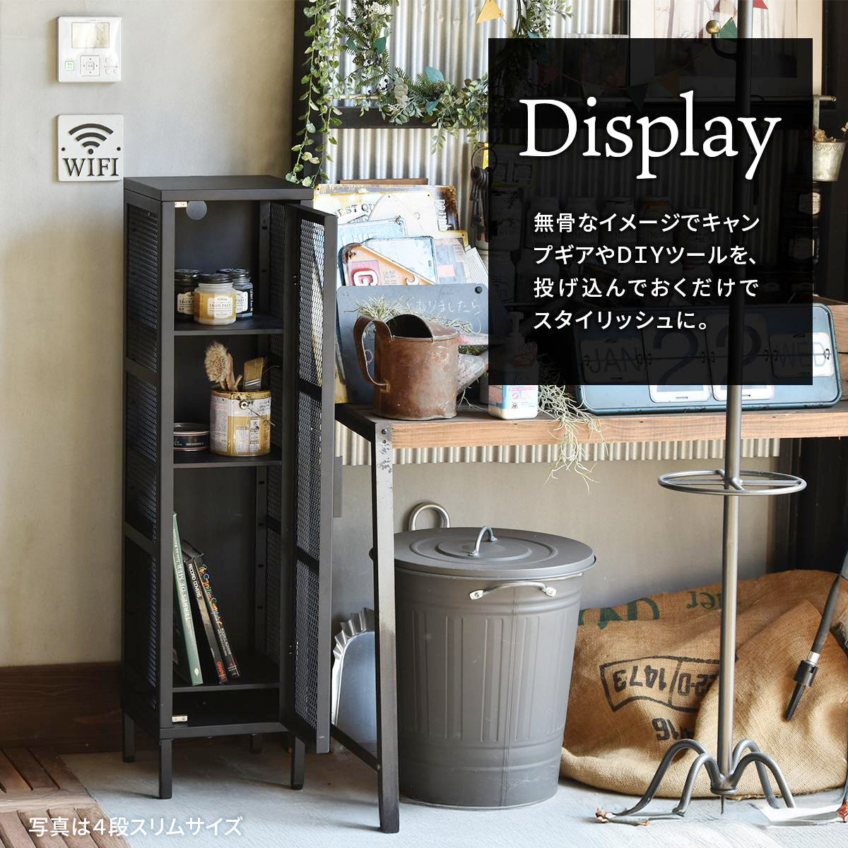 BURUCK スリムメッシュキャビネット 3段 ( キャビネット スチール 扉 片開き メッシュ 棚 幅28cm ラック 飾り棚 スリム ディスプレイ キッチン リビング シューズラック 小物収納 ブラック ホワイト カーキ ) 【カーキ】 カーキ