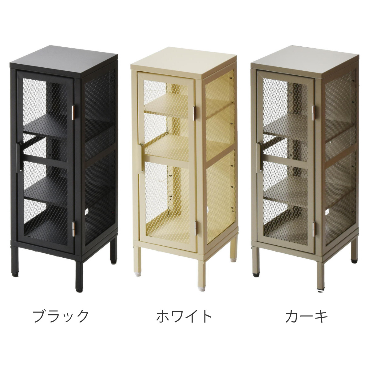 BURUCK スリムメッシュキャビネット 3段 ( キャビネット スチール 扉 片開き メッシュ 棚 幅28cm ラック 飾り棚 スリム ディスプレイ キッチン リビング シューズラック 小物収納 ブラック ホワイト カーキ ) 【カーキ】 カーキ