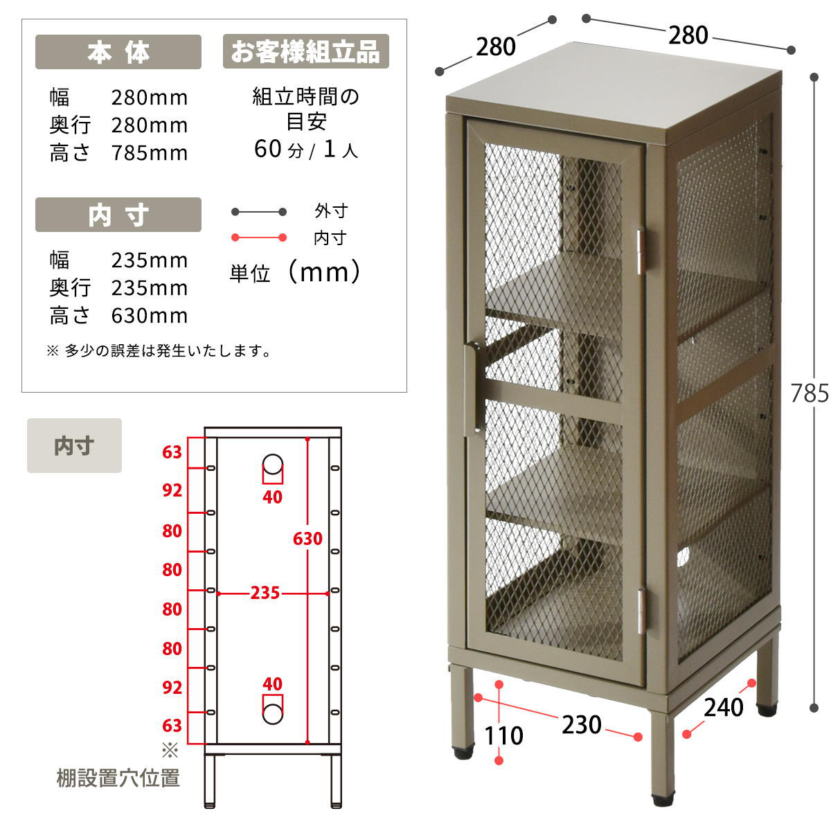 BURUCK スリムメッシュキャビネット 3段 ( キャビネット スチール 扉 片開き メッシュ 棚 幅28cm ラック 飾り棚 スリム ディスプレイ キッチン リビング シューズラック 小物収納 ブラック ホワイト カーキ ) 【カーキ】 カーキ