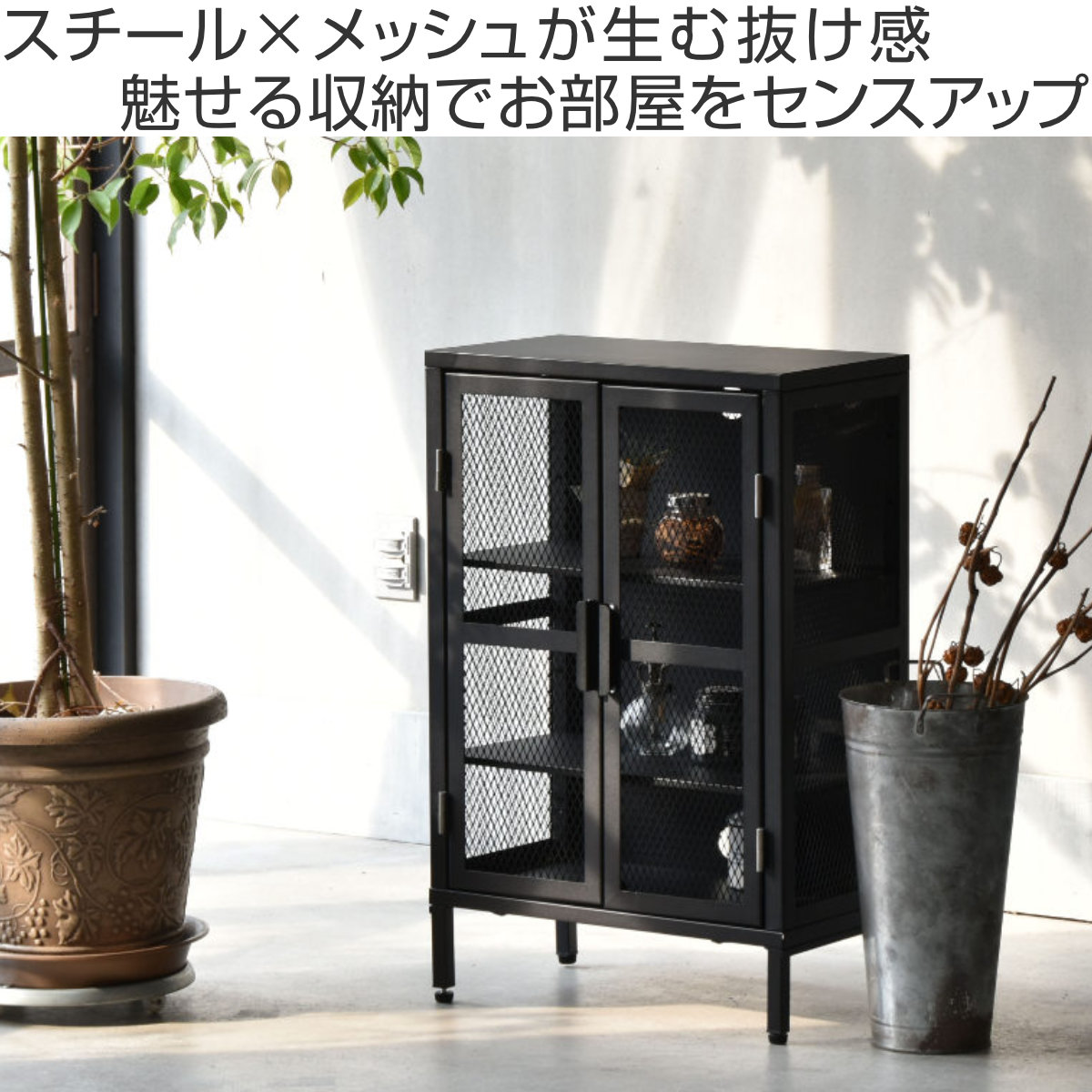 BURUCK ワイドメッシュキャビネット 3段 ( キャビネット スチール 扉 観音開き 両開き メッシュ 棚 幅50.5cm ラック 飾り棚 スリム ディスプレイ キッチン リビング シューズラック 小物収納 ブラック ホワイト カーキ ) 【カーキ】 カーキ